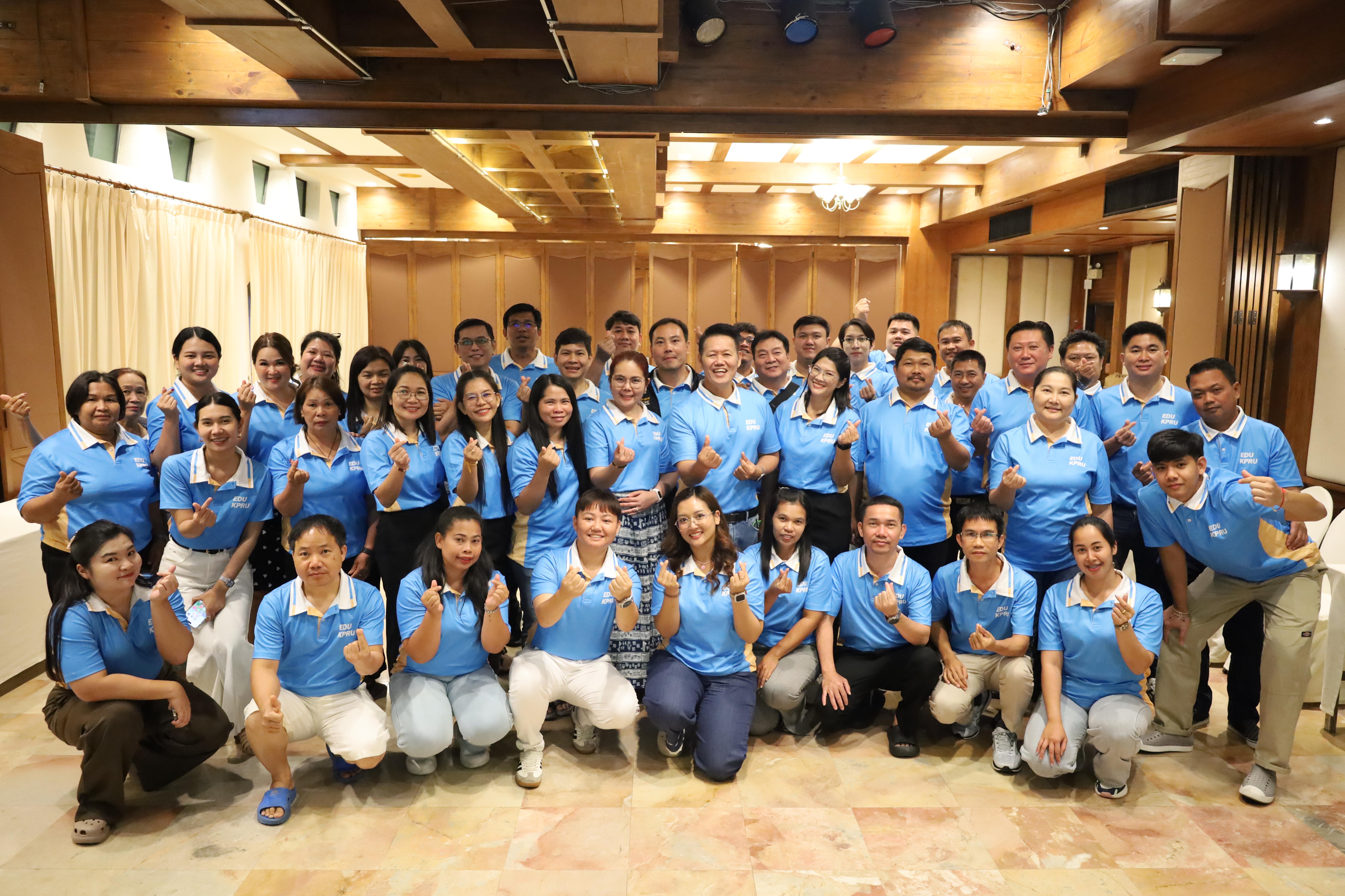 186. ทบทวนแผนกลยุทธ์คณะครุศาสตร์ 2566-2570 ภายนอกมหาวิทยาลัย