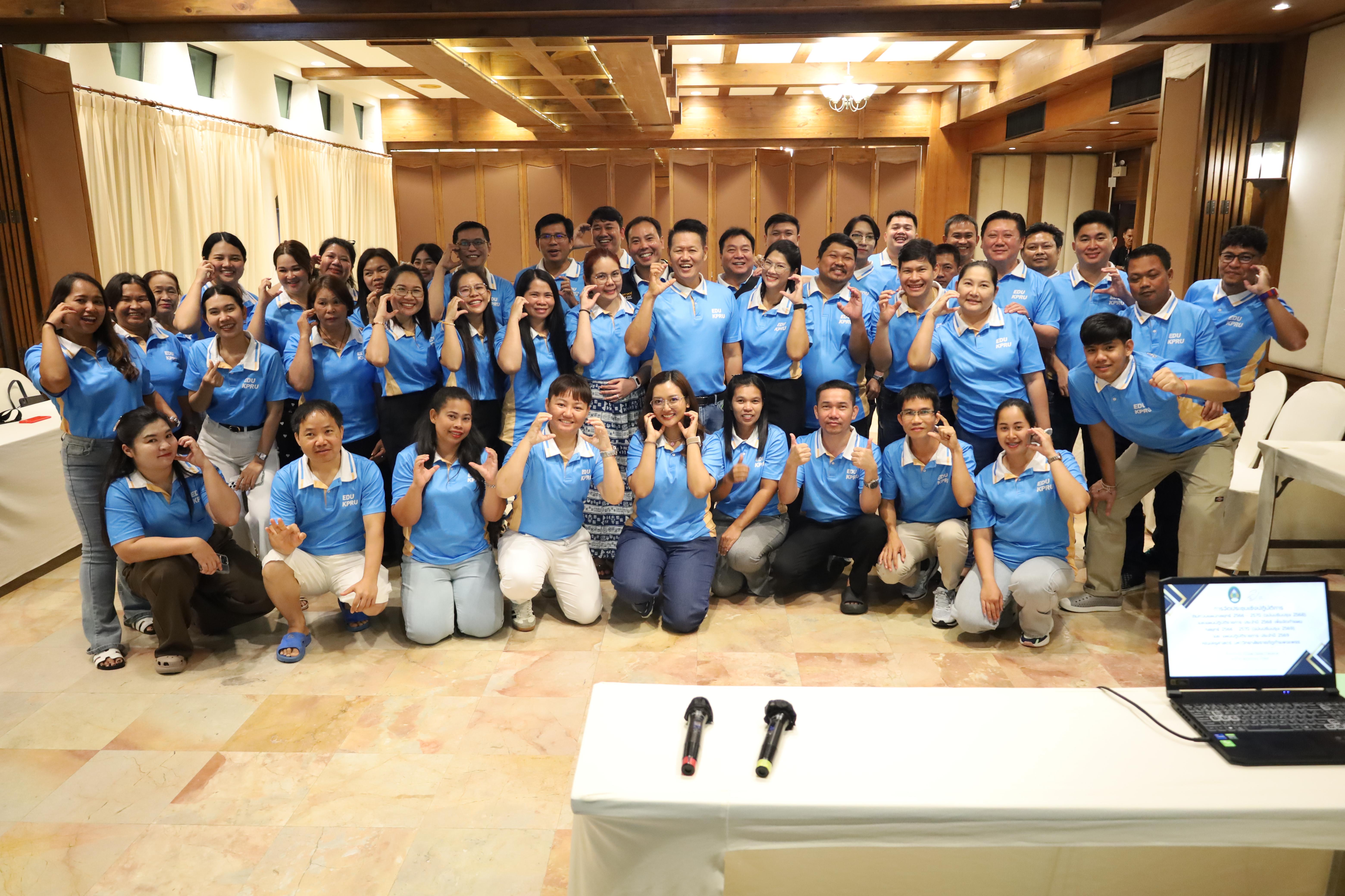 191. ทบทวนแผนกลยุทธ์คณะครุศาสตร์ 2566-2570 ภายนอกมหาวิทยาลัย