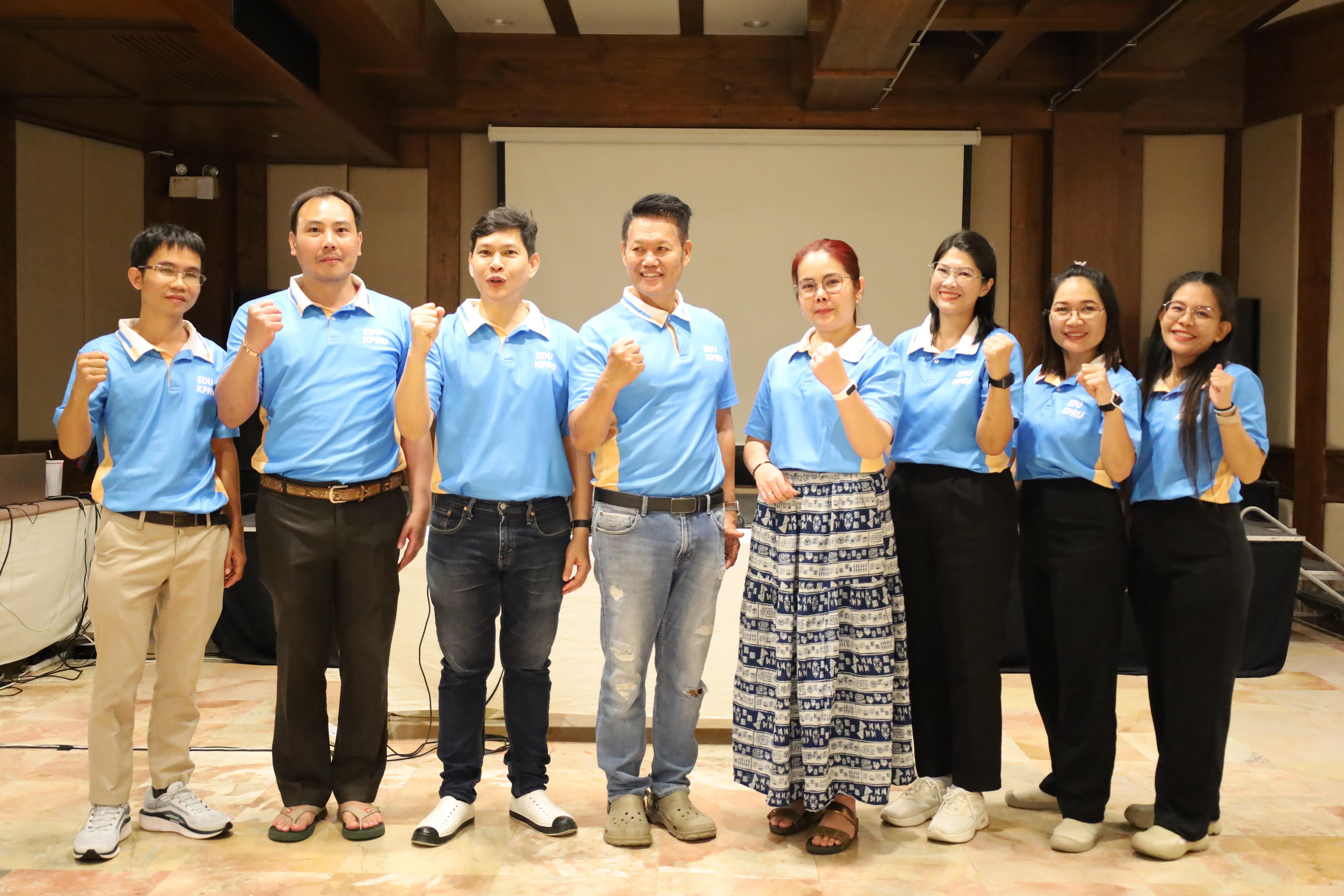 197. ทบทวนแผนกลยุทธ์คณะครุศาสตร์ 2566-2570 ภายนอกมหาวิทยาลัย