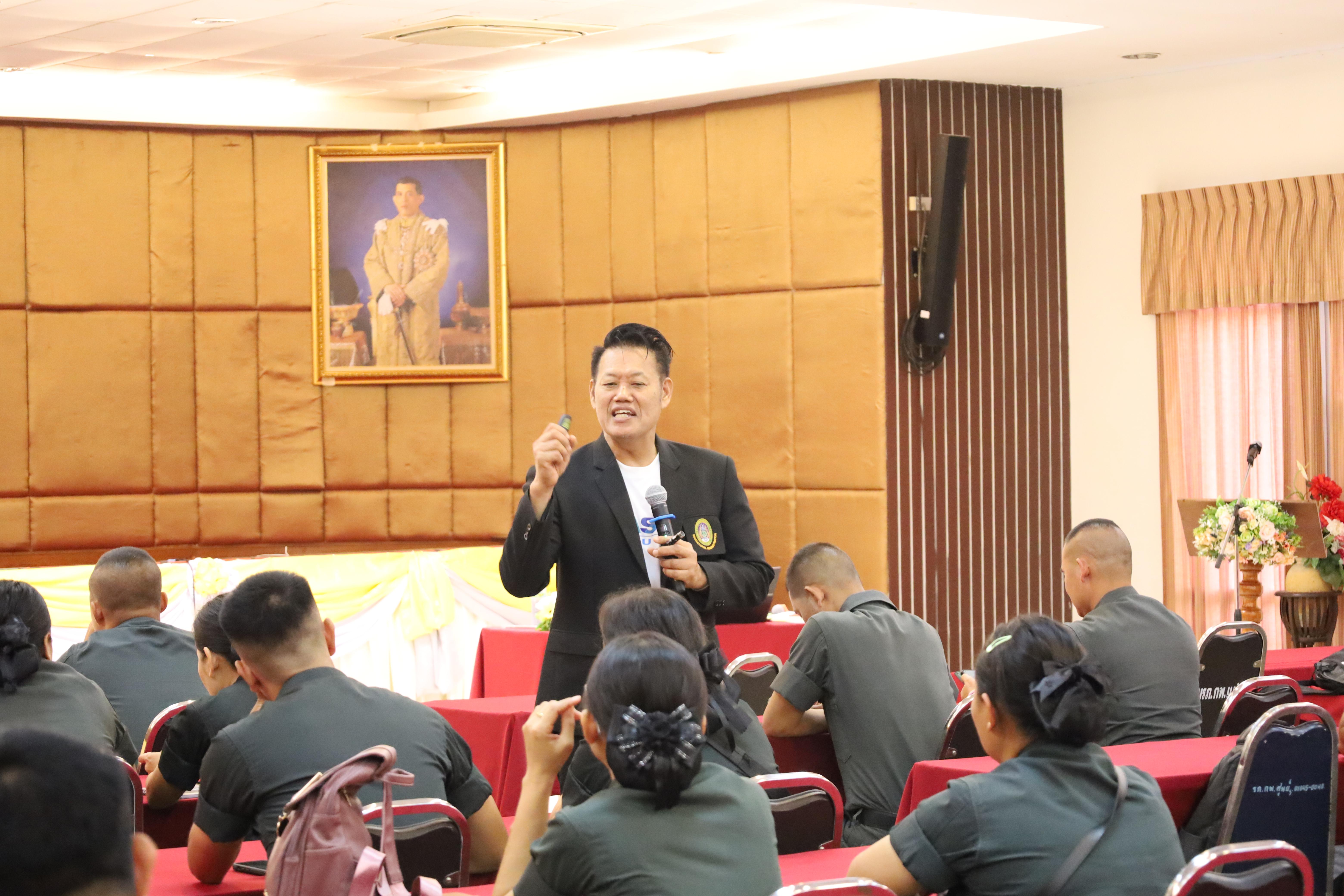21. การอบรมพัฒนาศักยภาพครูโรงเรียนตำรวจตระเวนชายแดน ประจำปีงบประมาณ2568