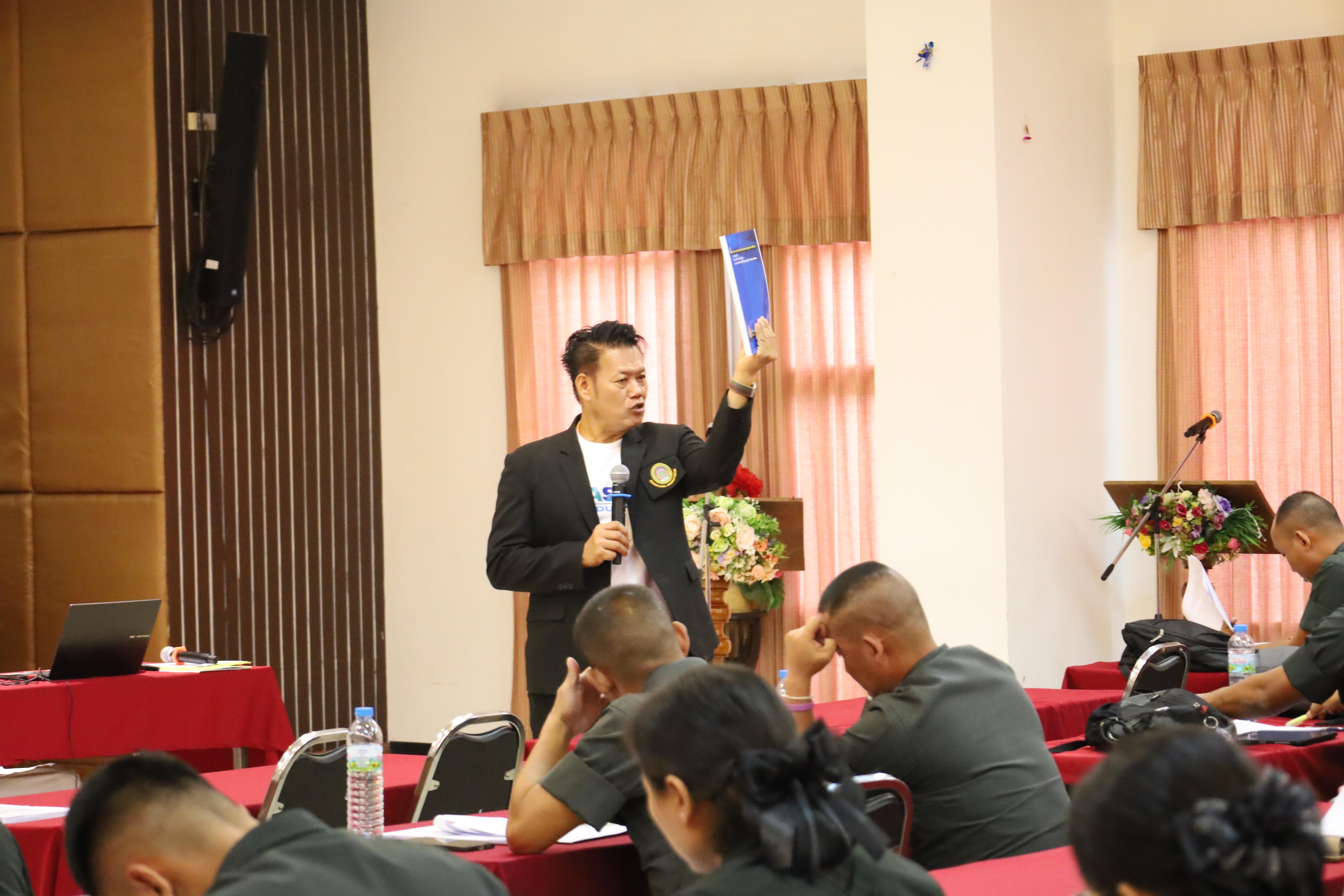 71. การอบรมพัฒนาศักยภาพครูโรงเรียนตำรวจตระเวนชายแดน ประจำปีงบประมาณ2568