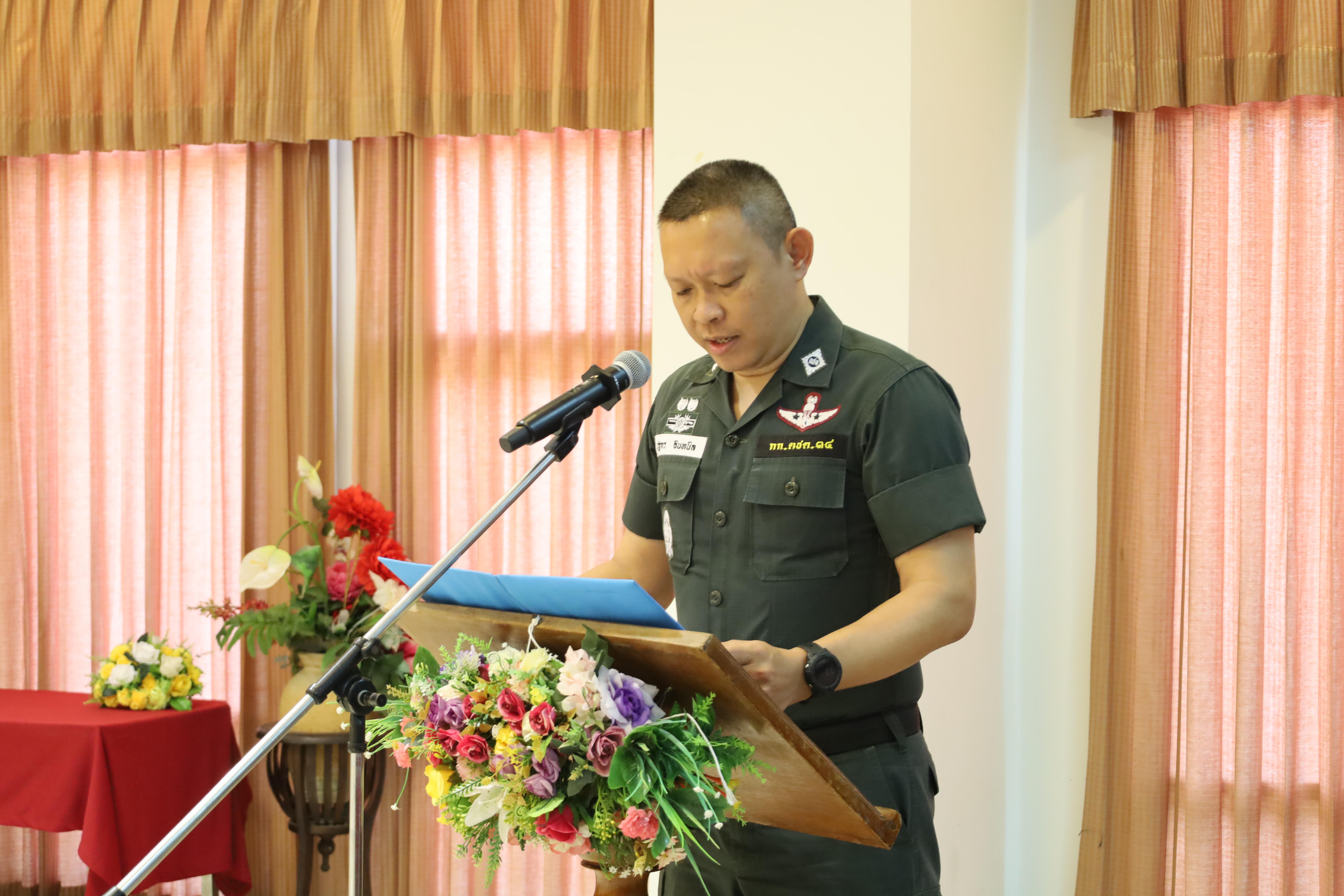 128. การอบรมพัฒนาศักยภาพครูโรงเรียนตำรวจตระเวนชายแดน ประจำปีงบประมาณ2568