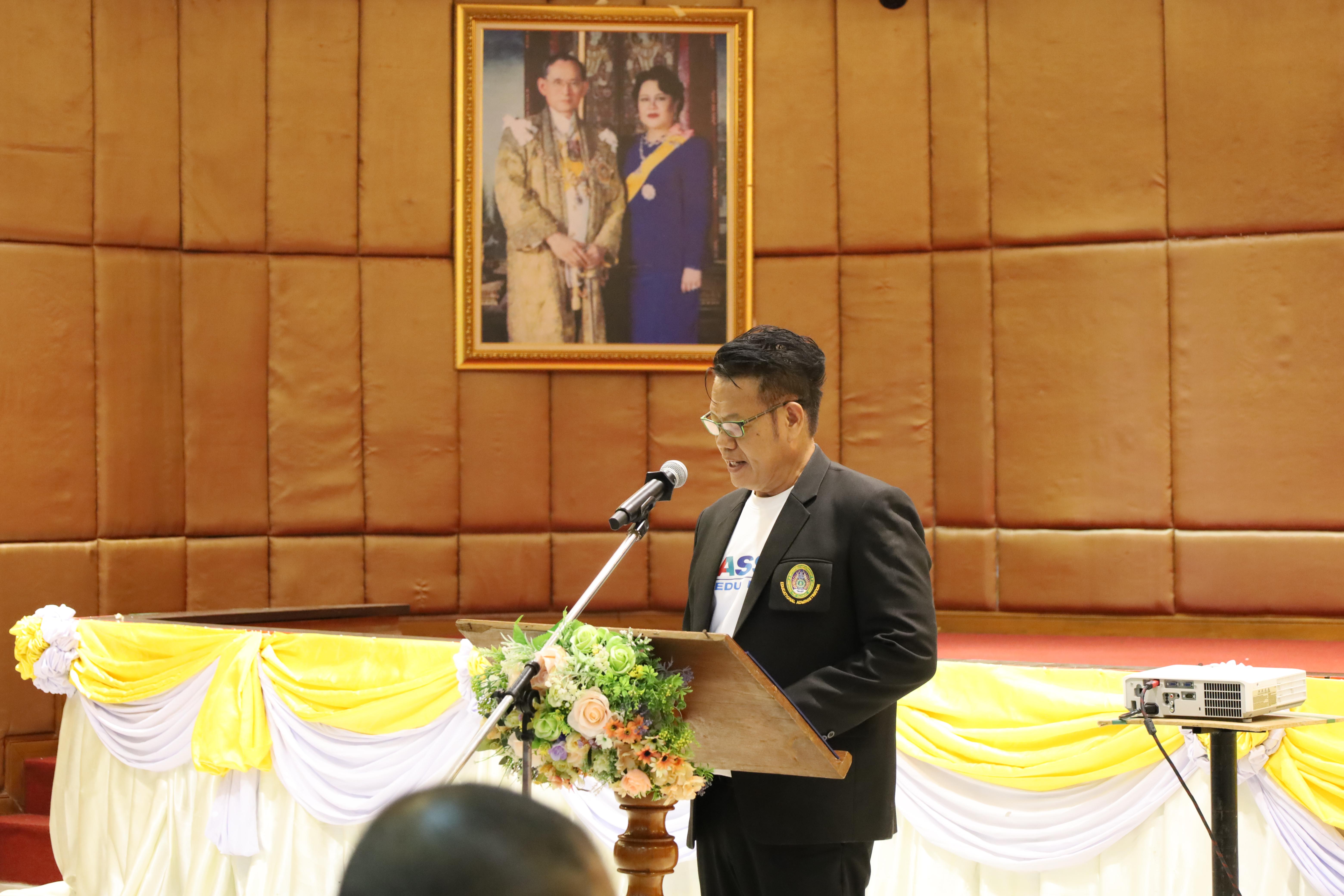 167. การอบรมพัฒนาศักยภาพครูโรงเรียนตำรวจตระเวนชายแดน ประจำปีงบประมาณ2568