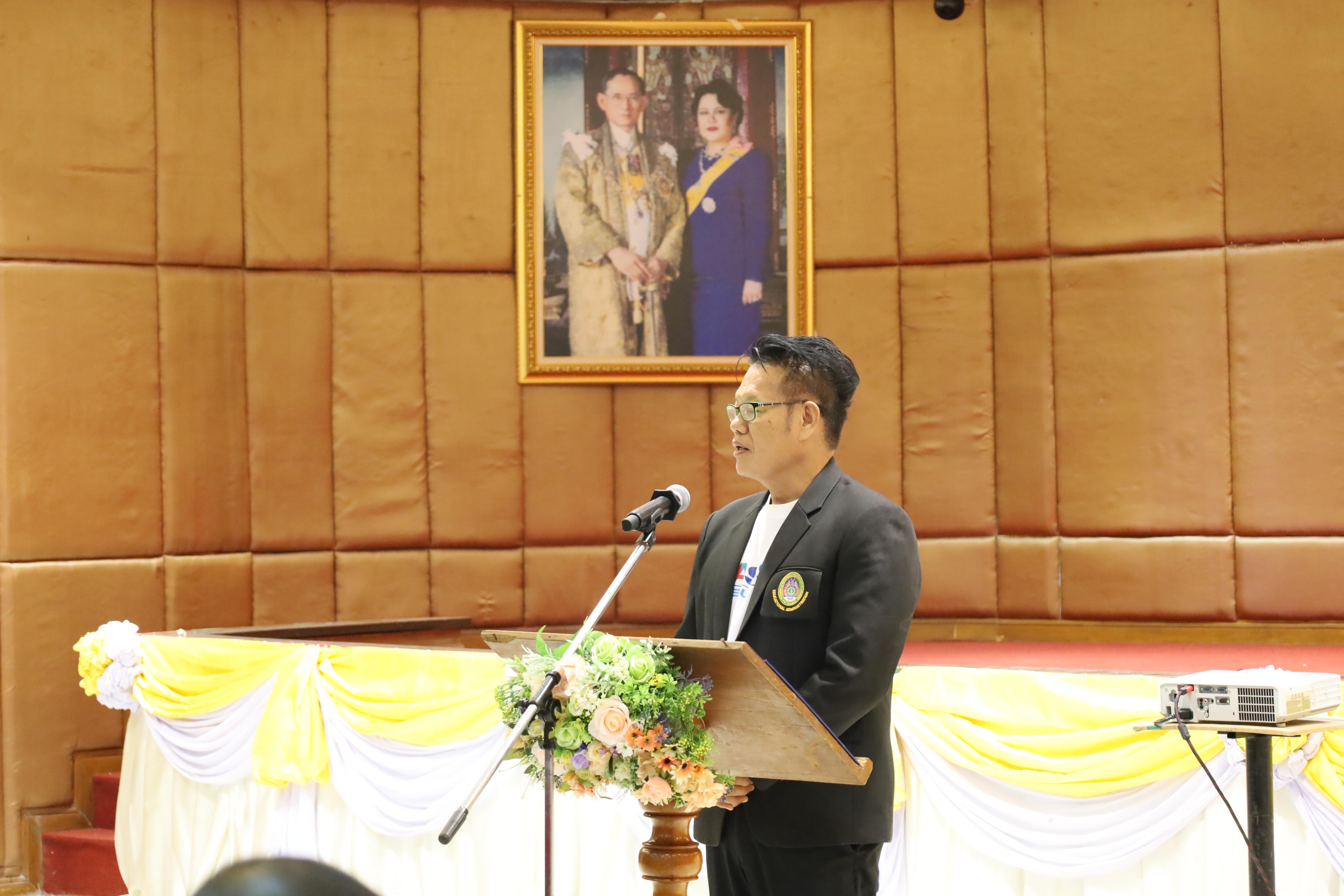 169. การอบรมพัฒนาศักยภาพครูโรงเรียนตำรวจตระเวนชายแดน ประจำปีงบประมาณ2568