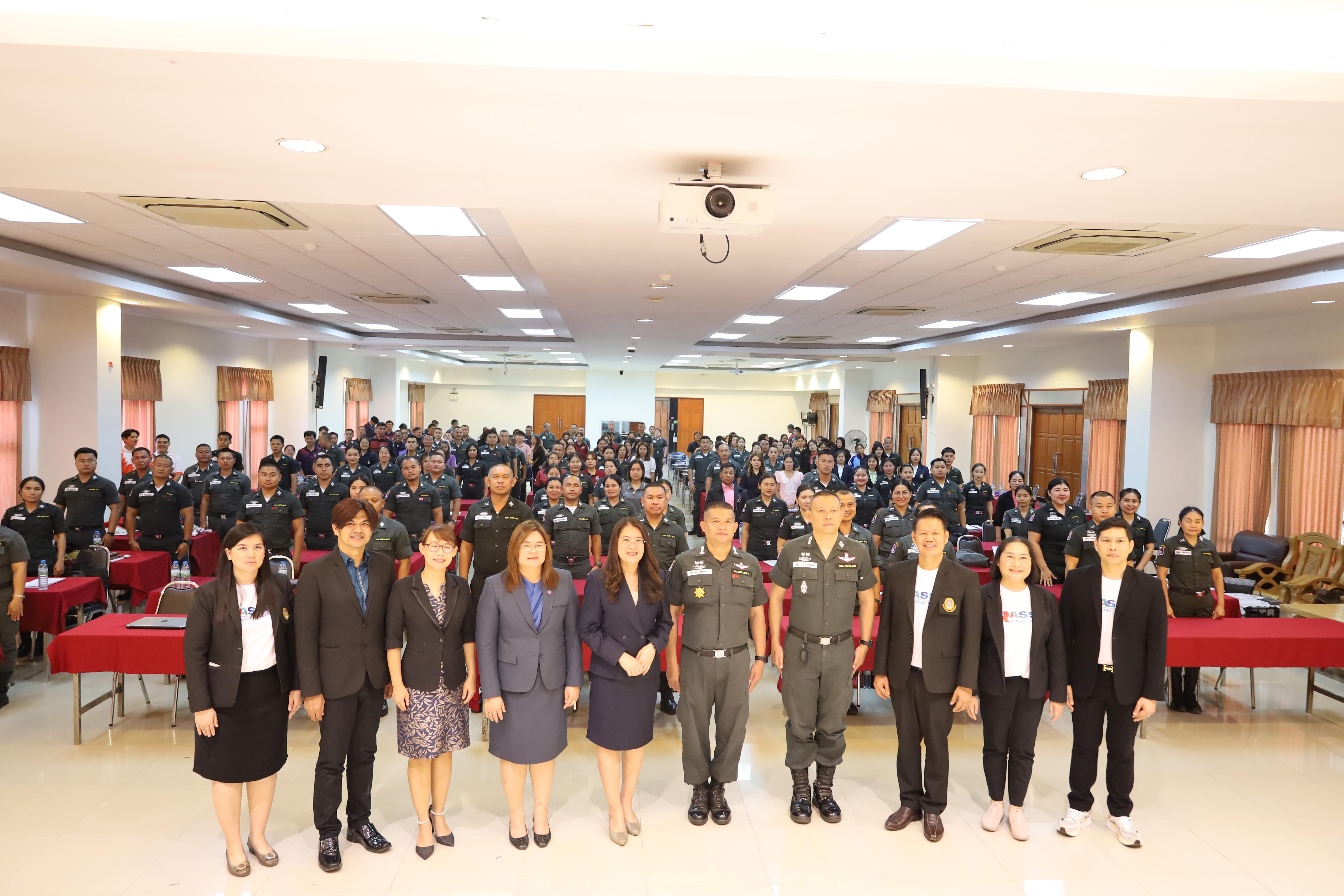 178. การอบรมพัฒนาศักยภาพครูโรงเรียนตำรวจตระเวนชายแดน ประจำปีงบประมาณ2568