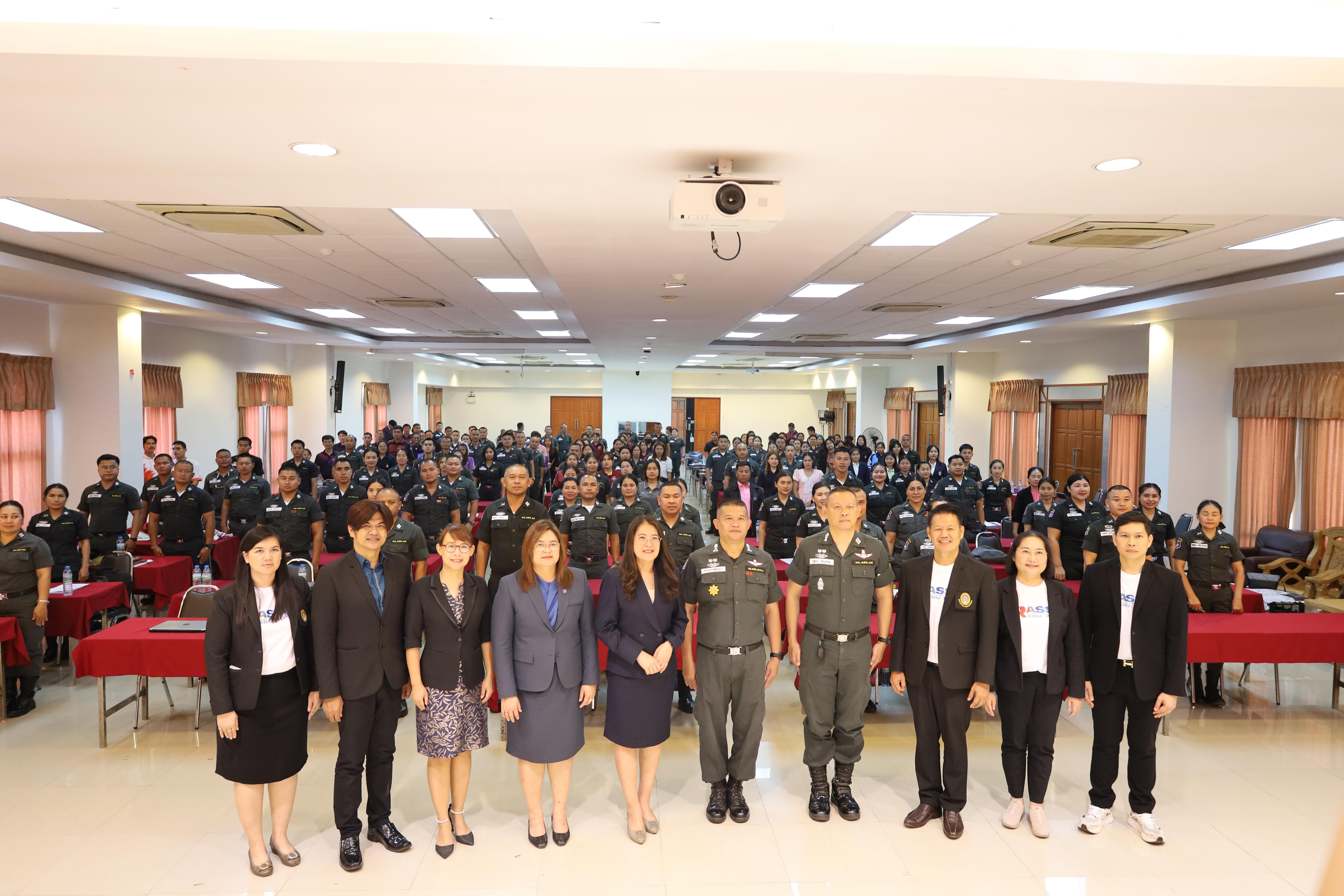 179. การอบรมพัฒนาศักยภาพครูโรงเรียนตำรวจตระเวนชายแดน ประจำปีงบประมาณ2568