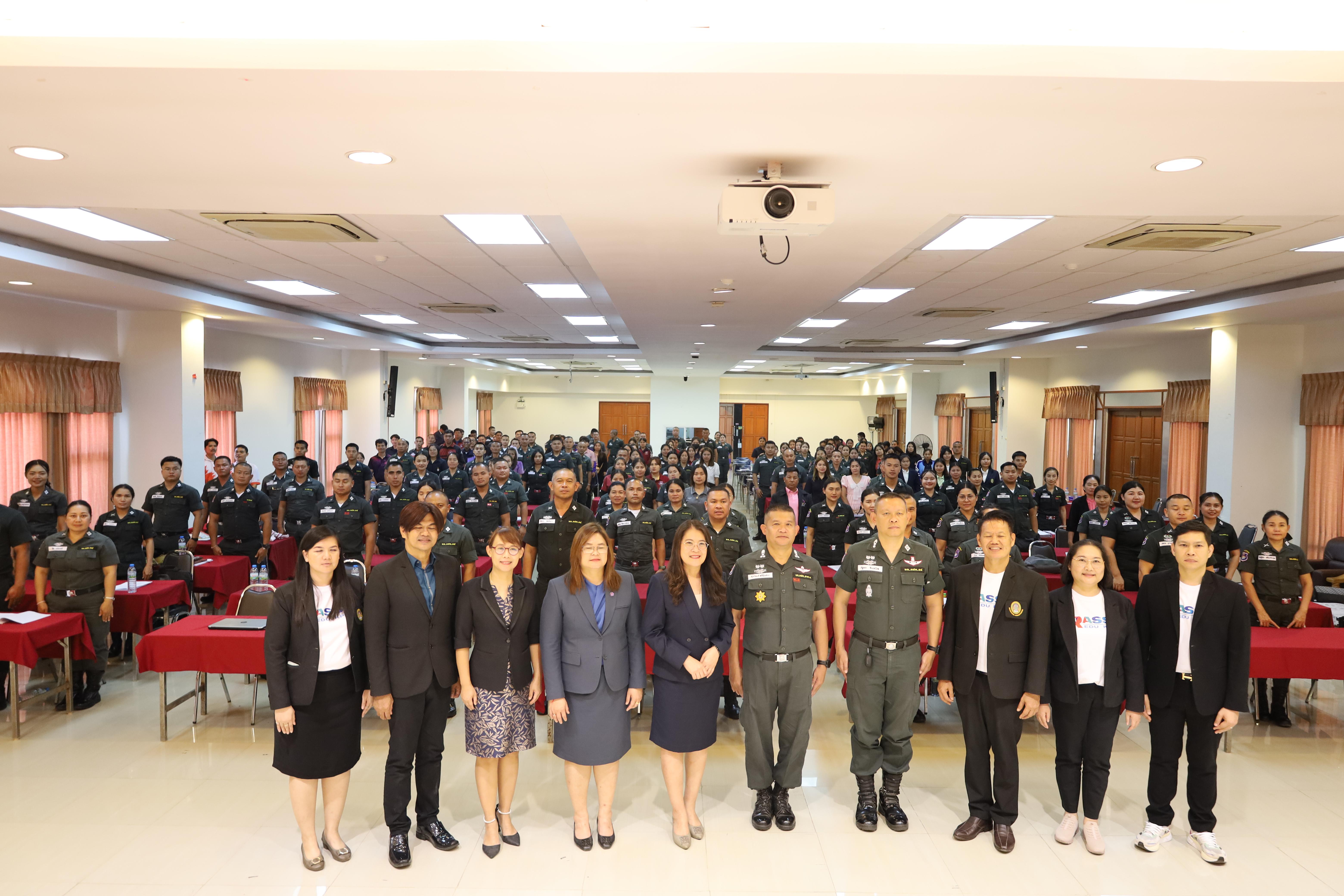 180. การอบรมพัฒนาศักยภาพครูโรงเรียนตำรวจตระเวนชายแดน ประจำปีงบประมาณ2568