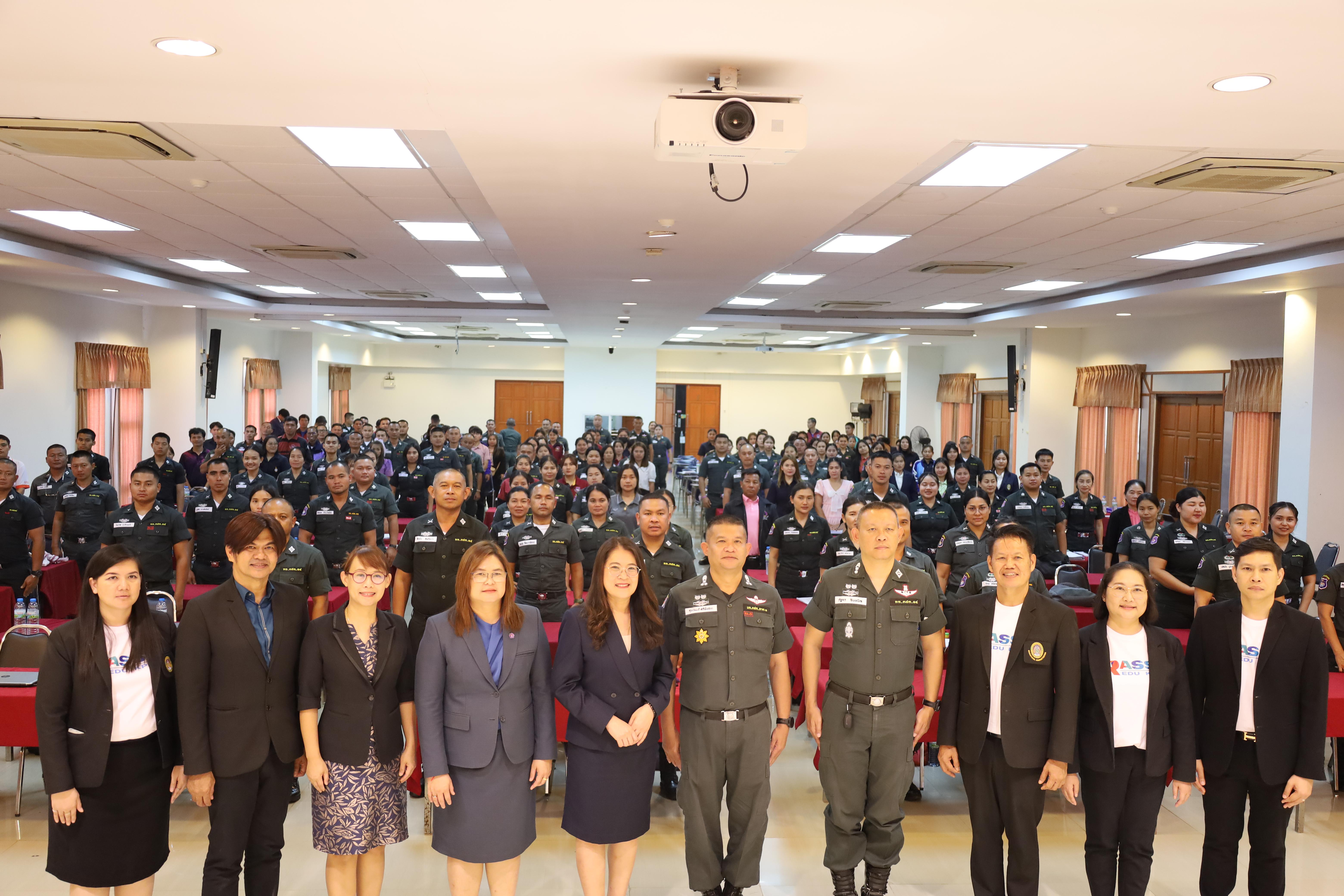 183. การอบรมพัฒนาศักยภาพครูโรงเรียนตำรวจตระเวนชายแดน ประจำปีงบประมาณ2568