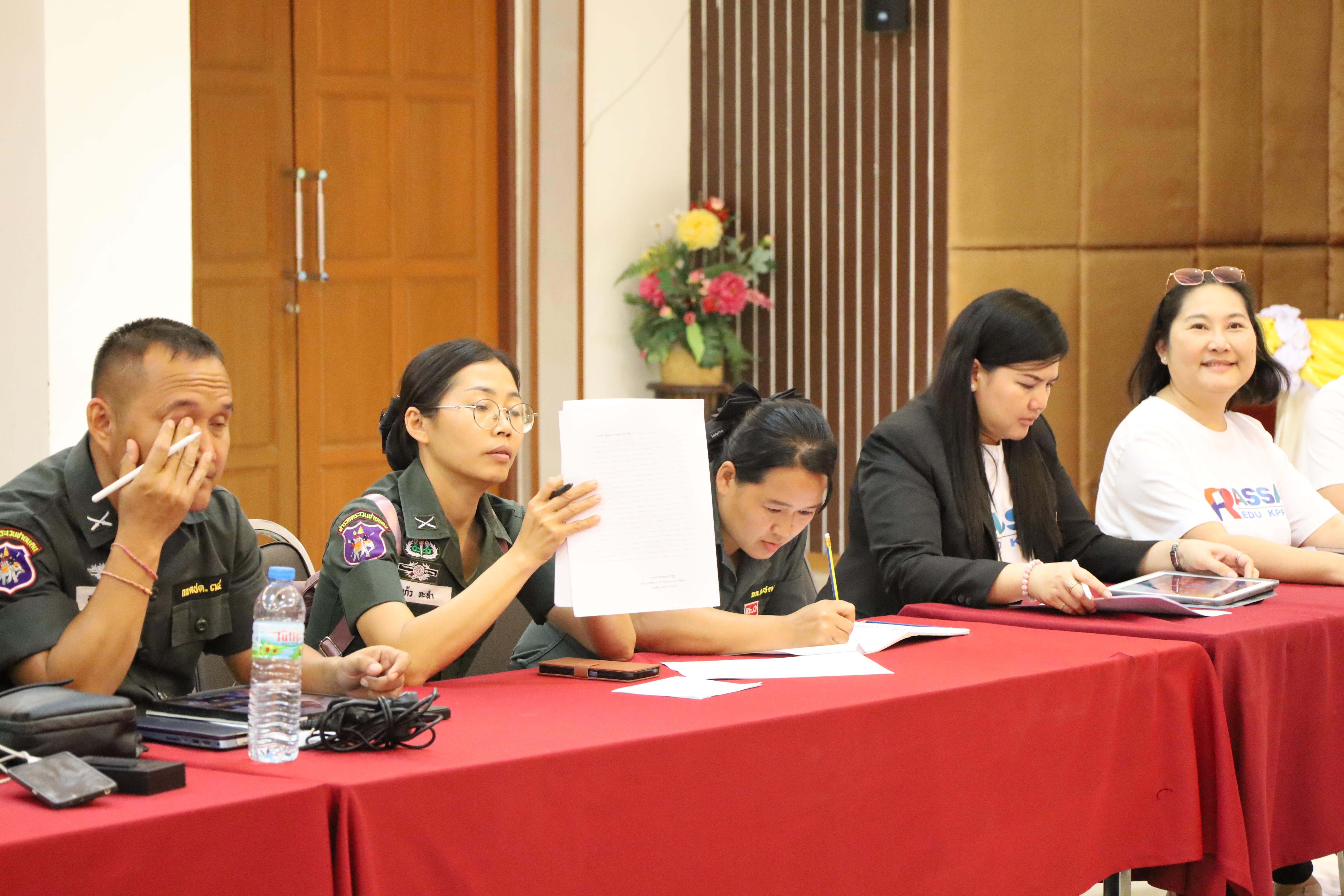219. การอบรมพัฒนาศักยภาพครูโรงเรียนตำรวจตระเวนชายแดน ประจำปีงบประมาณ2568