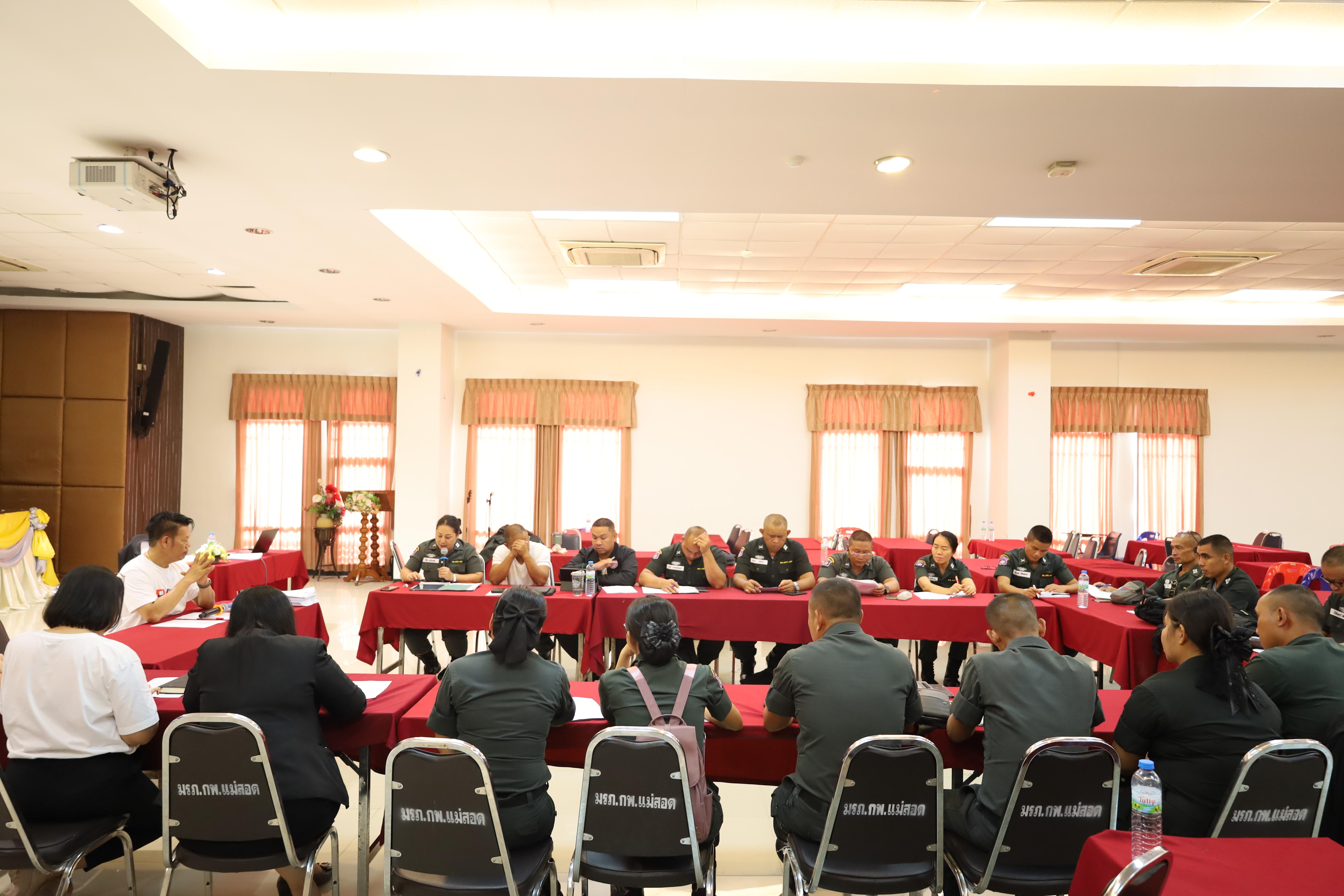 235. การอบรมพัฒนาศักยภาพครูโรงเรียนตำรวจตระเวนชายแดน ประจำปีงบประมาณ2568