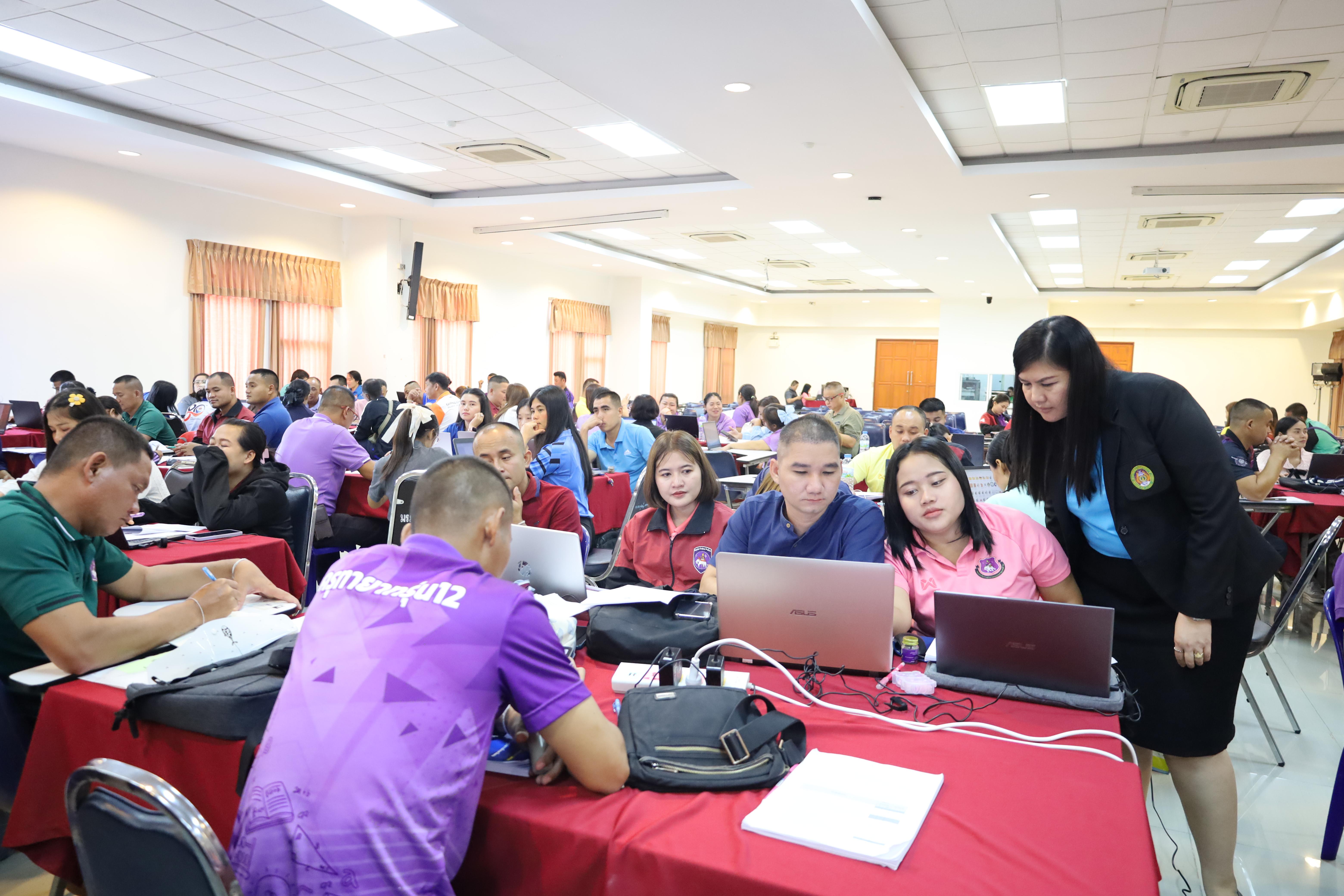 255. การอบรมพัฒนาศักยภาพครูโรงเรียนตำรวจตระเวนชายแดน ประจำปีงบประมาณ2568