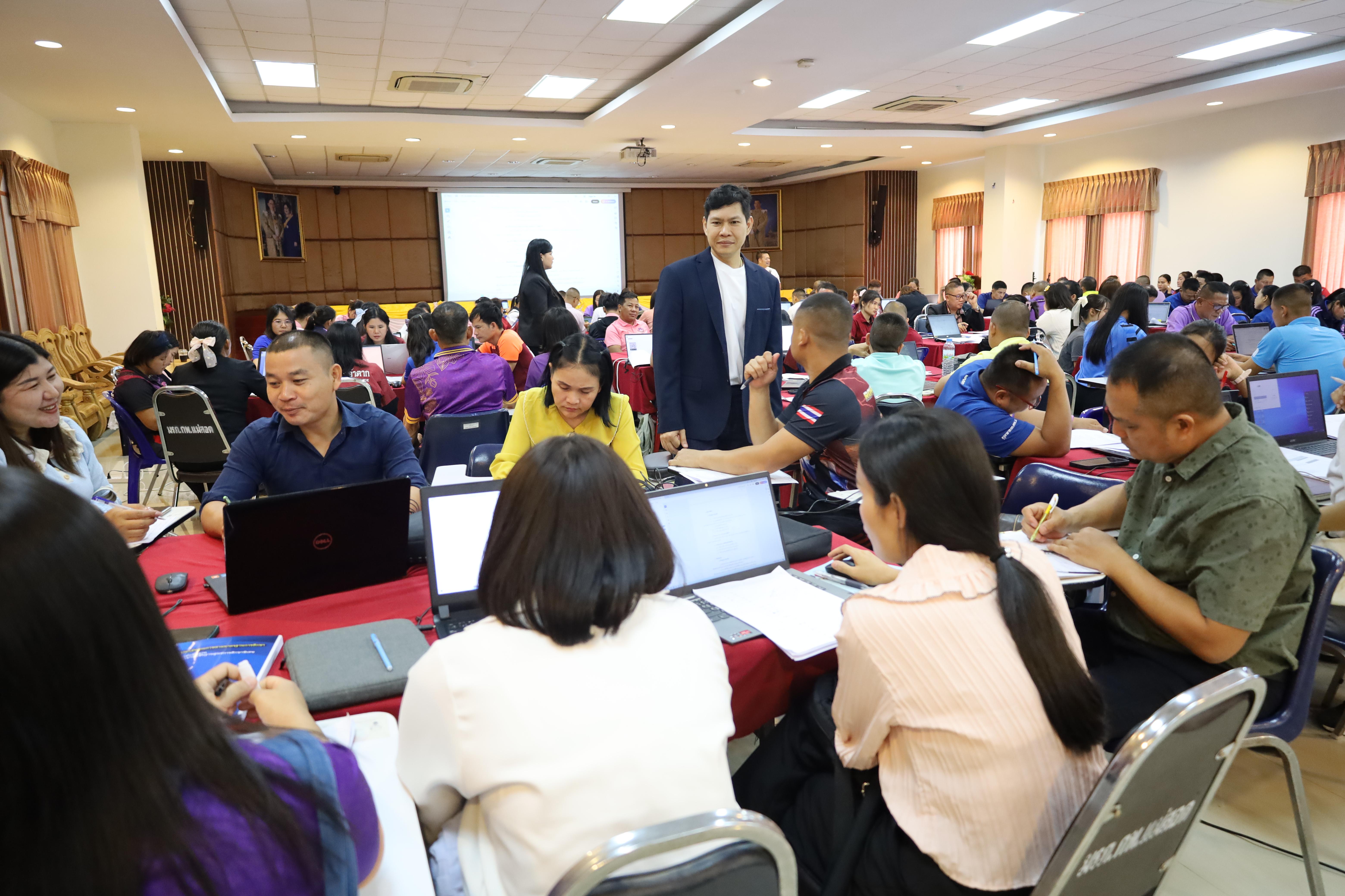 263. การอบรมพัฒนาศักยภาพครูโรงเรียนตำรวจตระเวนชายแดน ประจำปีงบประมาณ2568