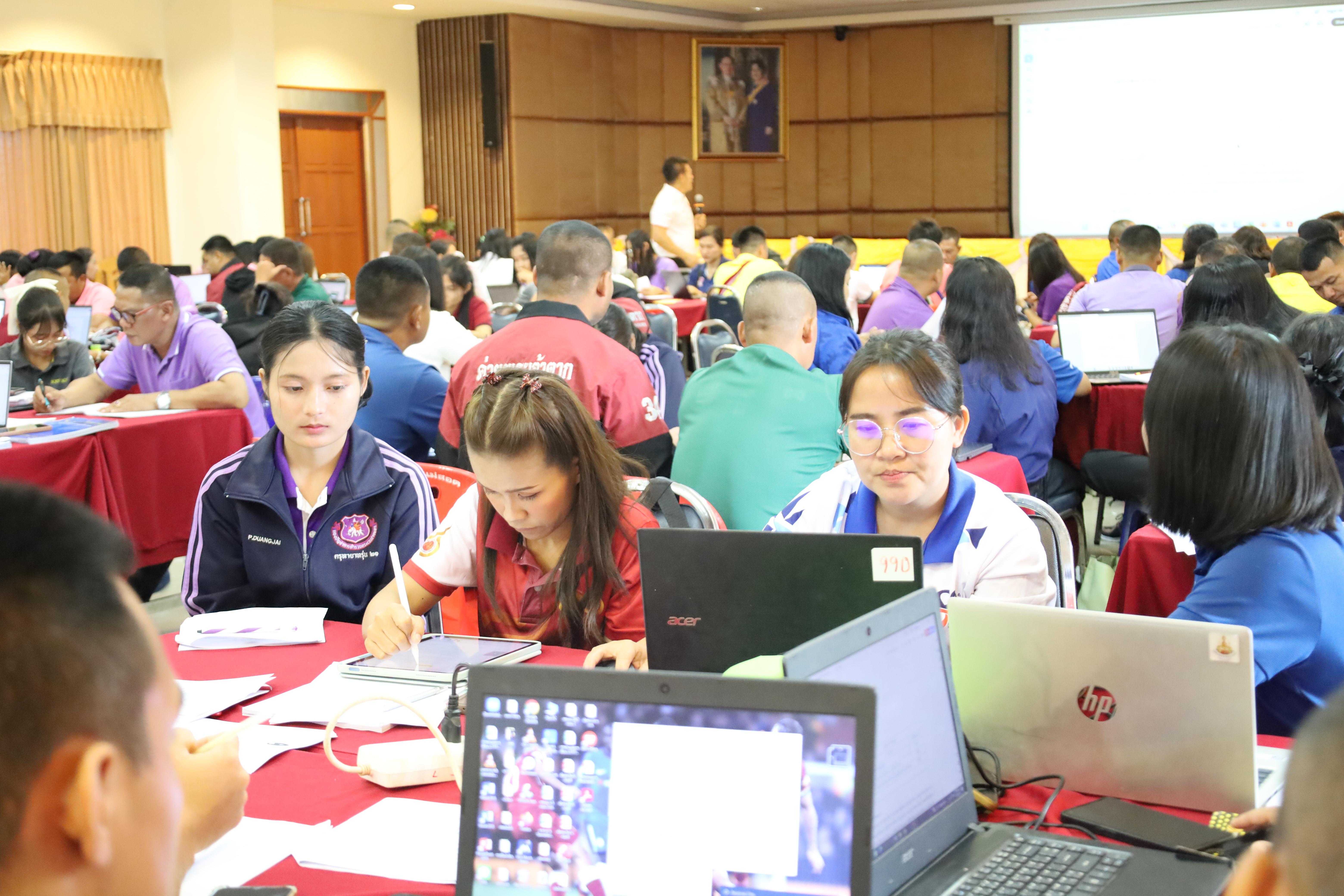 284. การอบรมพัฒนาศักยภาพครูโรงเรียนตำรวจตระเวนชายแดน ประจำปีงบประมาณ2568