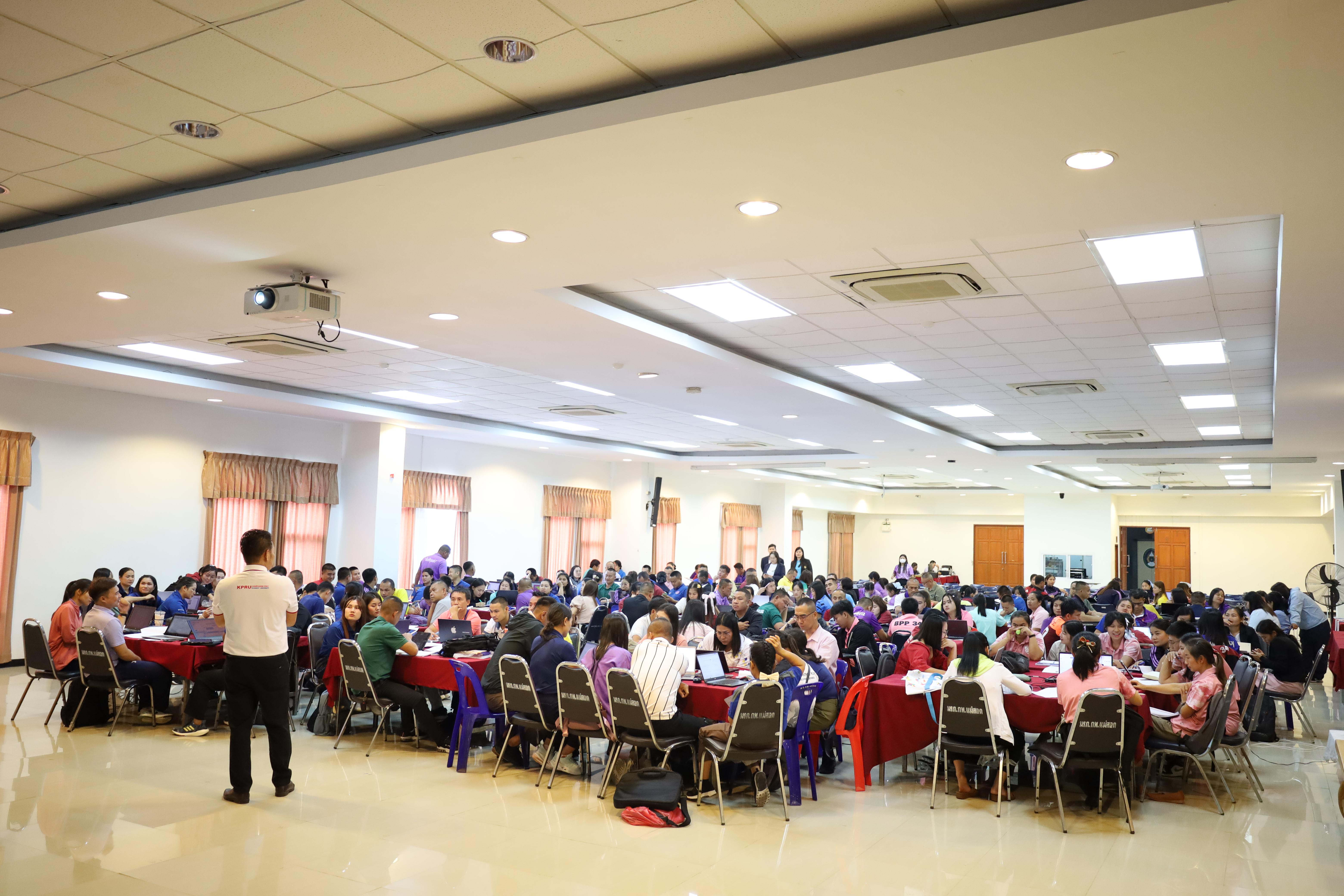 287. การอบรมพัฒนาศักยภาพครูโรงเรียนตำรวจตระเวนชายแดน ประจำปีงบประมาณ2568