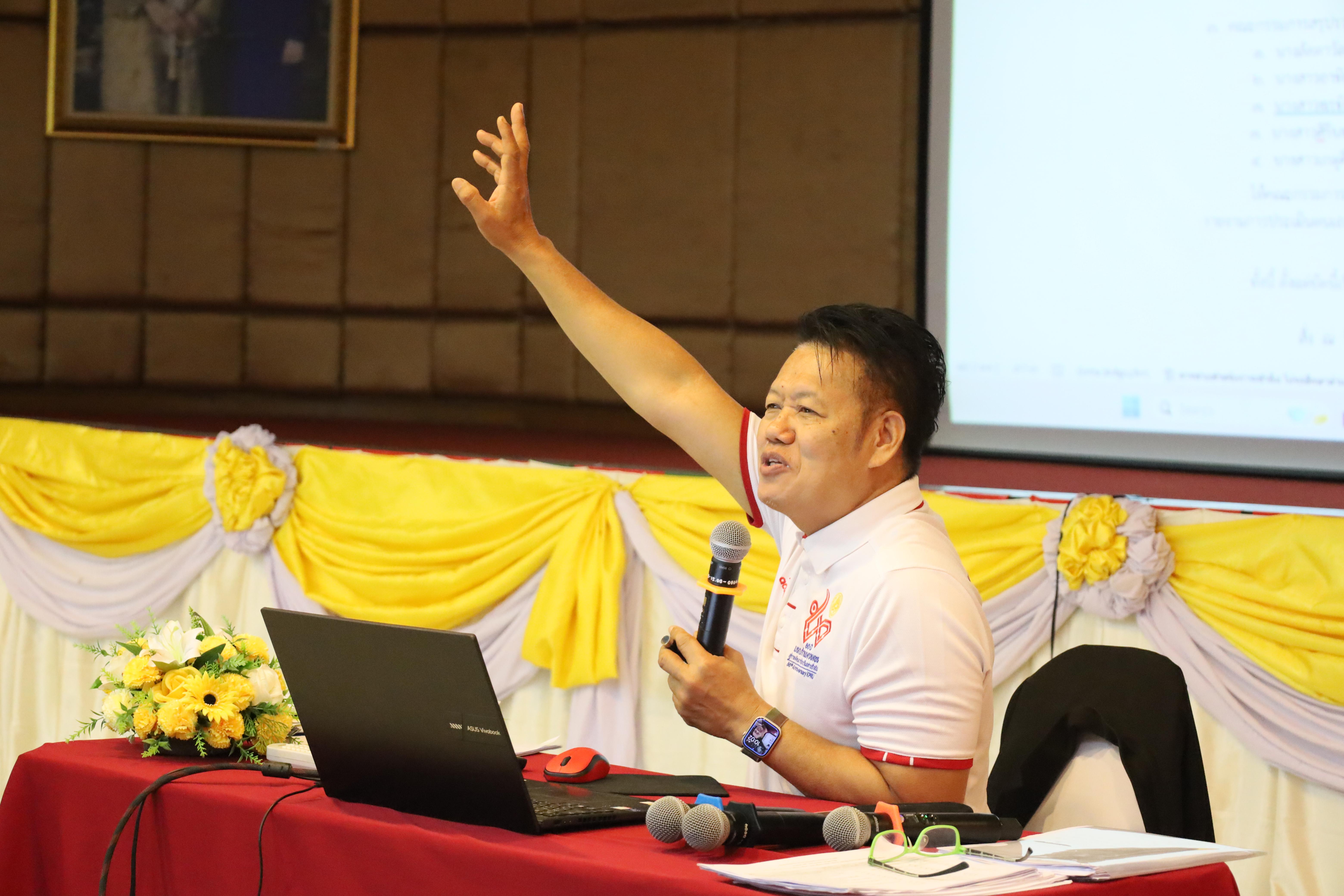 301. การอบรมพัฒนาศักยภาพครูโรงเรียนตำรวจตระเวนชายแดน ประจำปีงบประมาณ2568