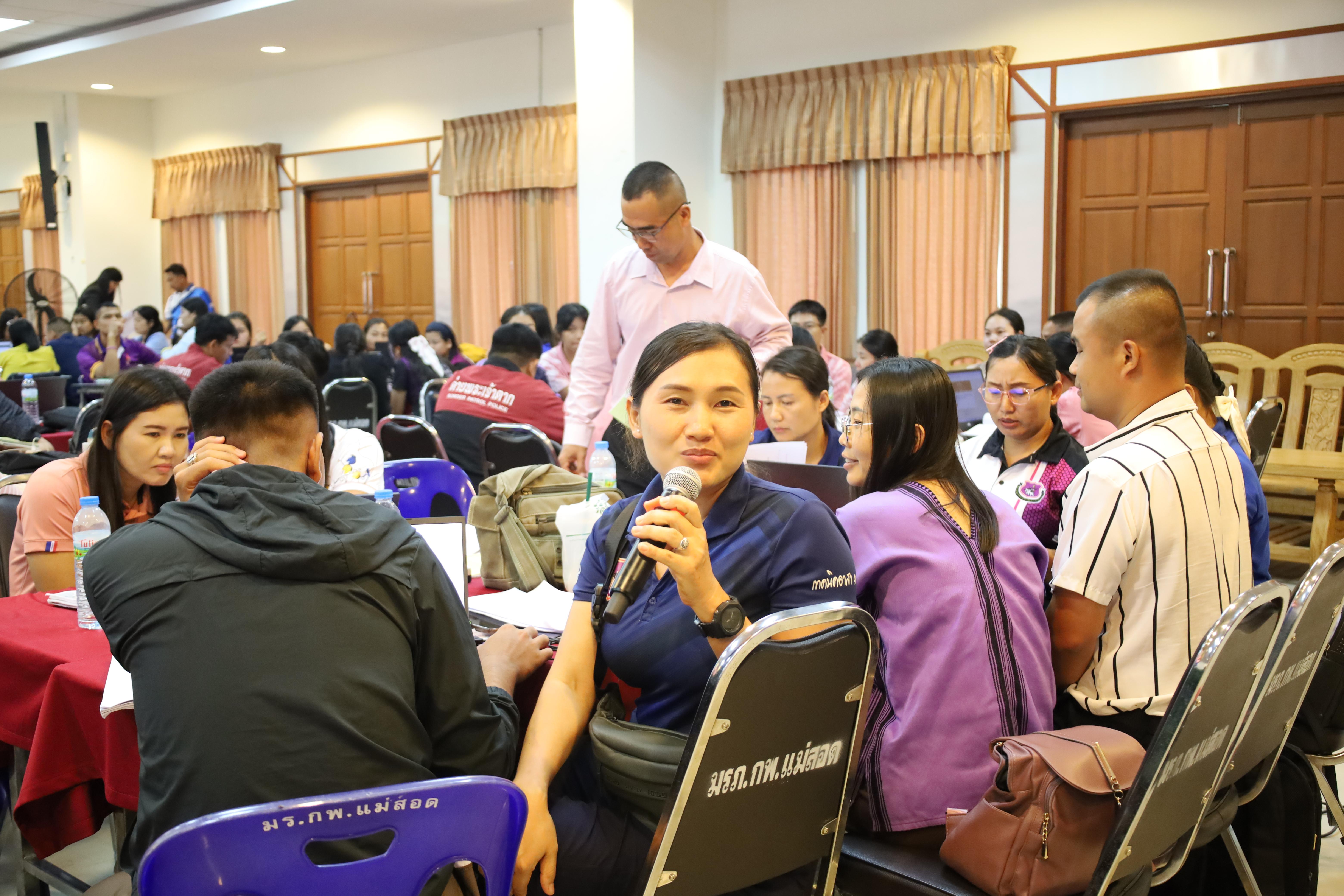 326. การอบรมพัฒนาศักยภาพครูโรงเรียนตำรวจตระเวนชายแดน ประจำปีงบประมาณ2568