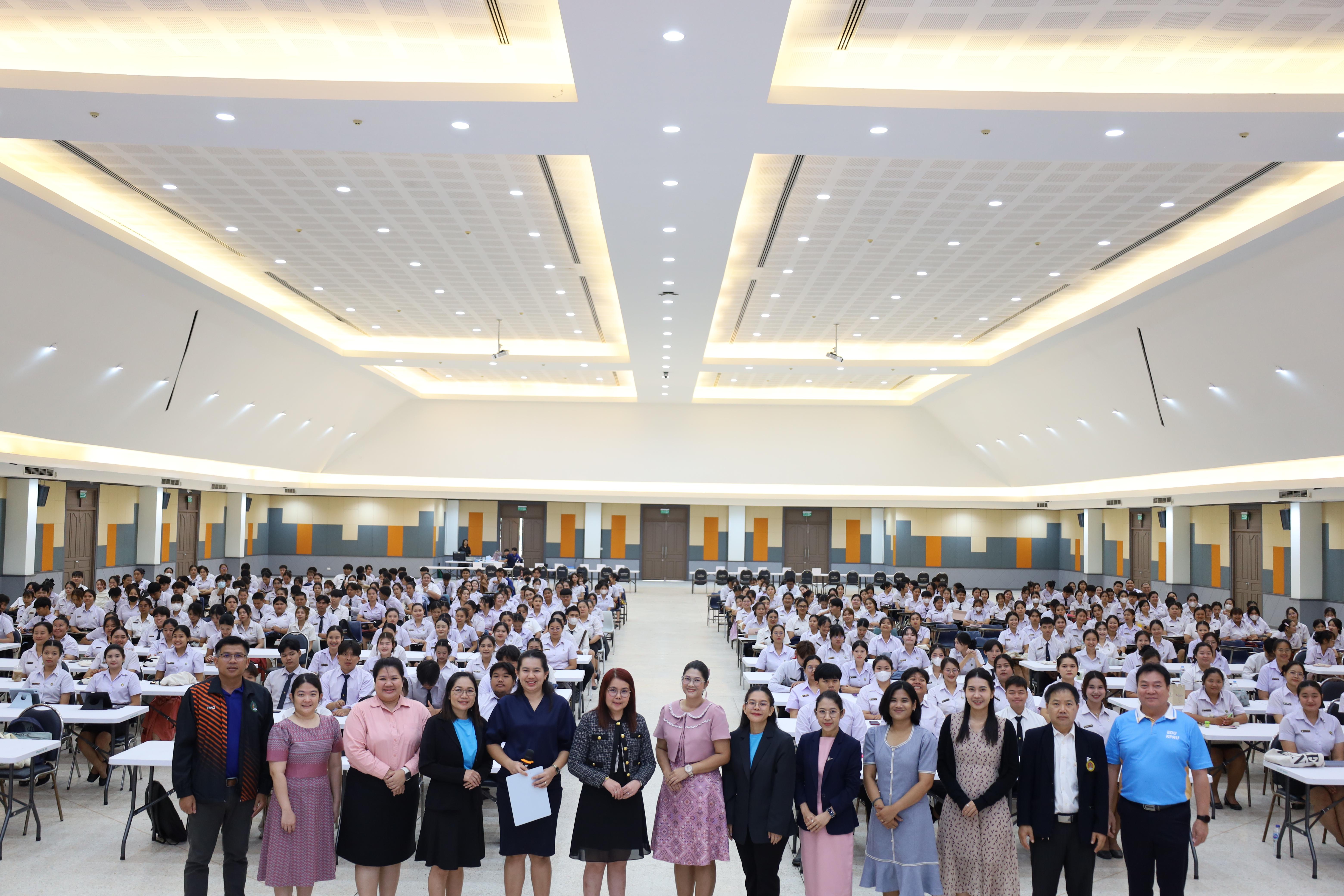 27. ปฐมนิเทศนักศึกษาก่อนออกฝึกประสบการณ์วิชาชีพครู ประจำปีการศึกษา 2567