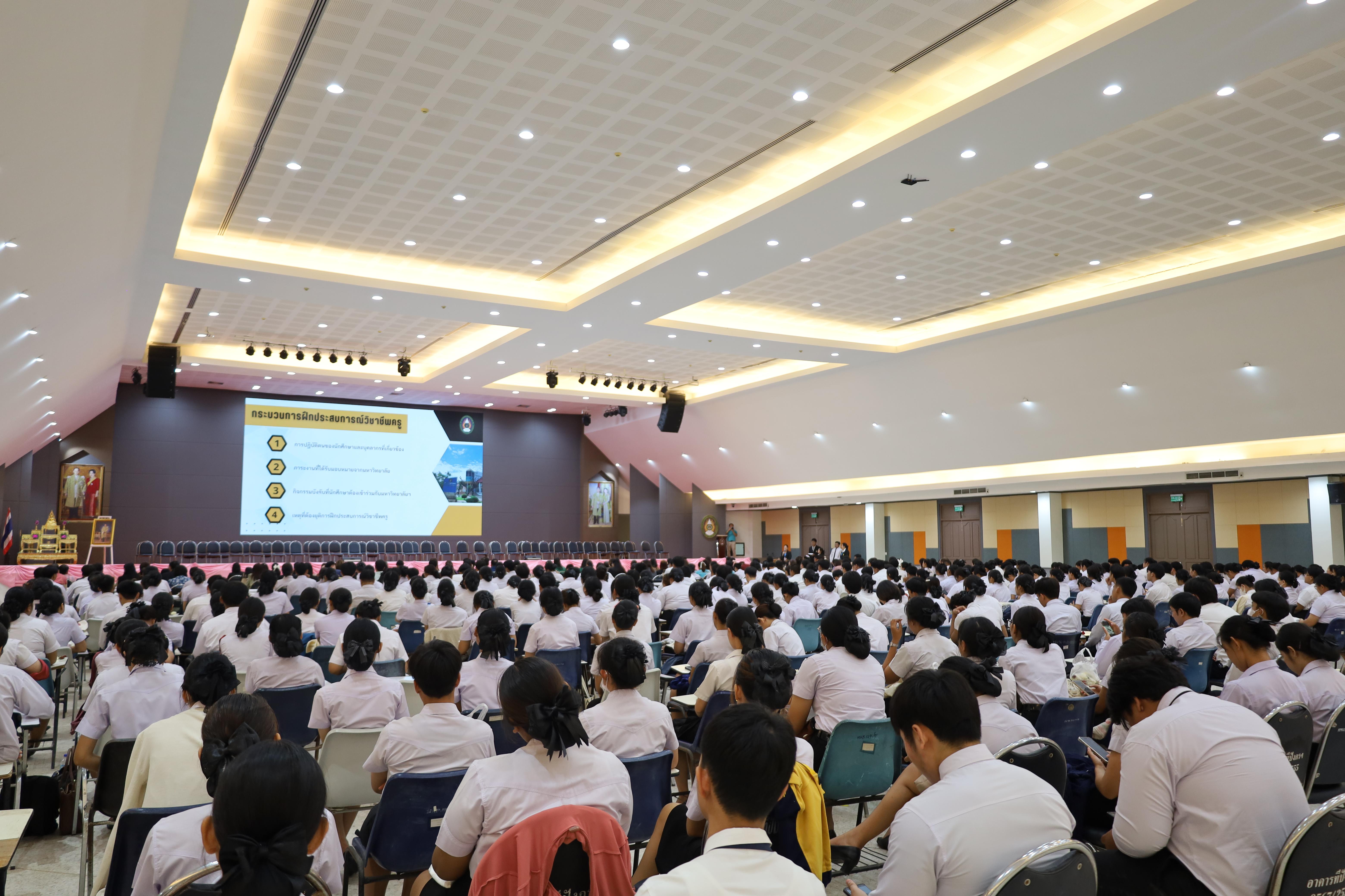 95. พิธีรับมอบศิษย์นักศึกษาฝึกประสบการณ์วิชาชีพครู