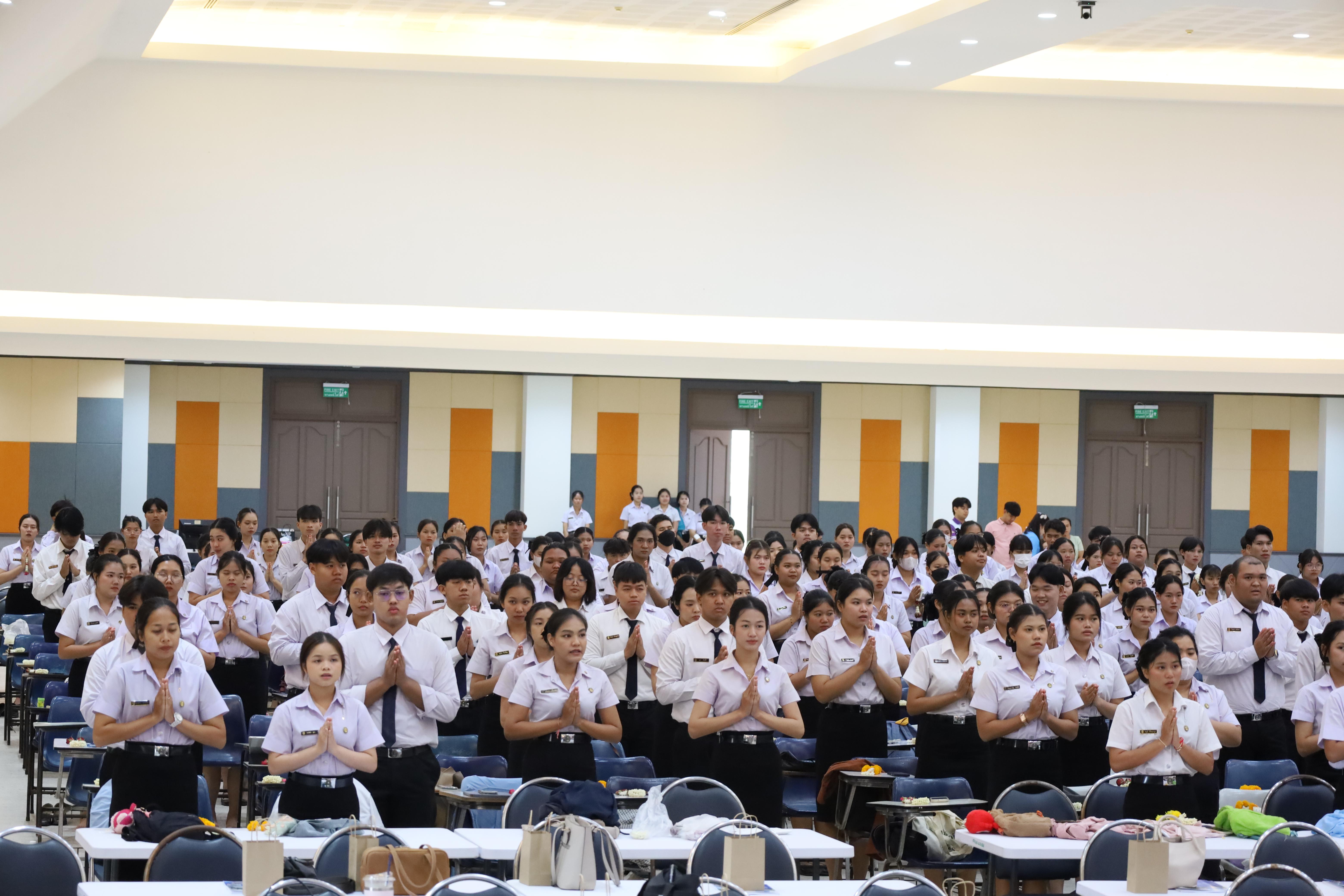 116. พิธีรับมอบศิษย์นักศึกษาฝึกประสบการณ์วิชาชีพครู