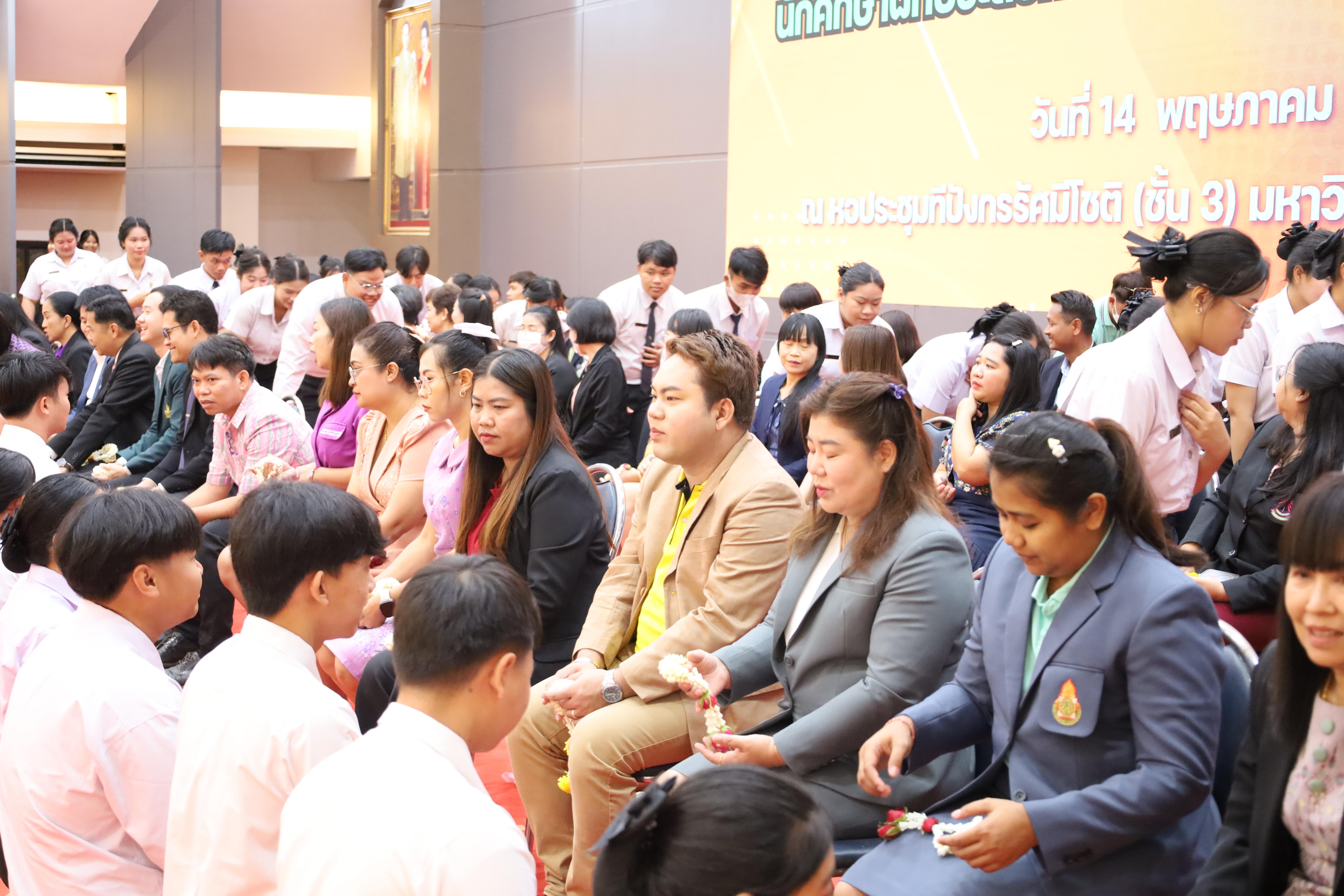 140. พิธีรับมอบศิษย์นักศึกษาฝึกประสบการณ์วิชาชีพครู