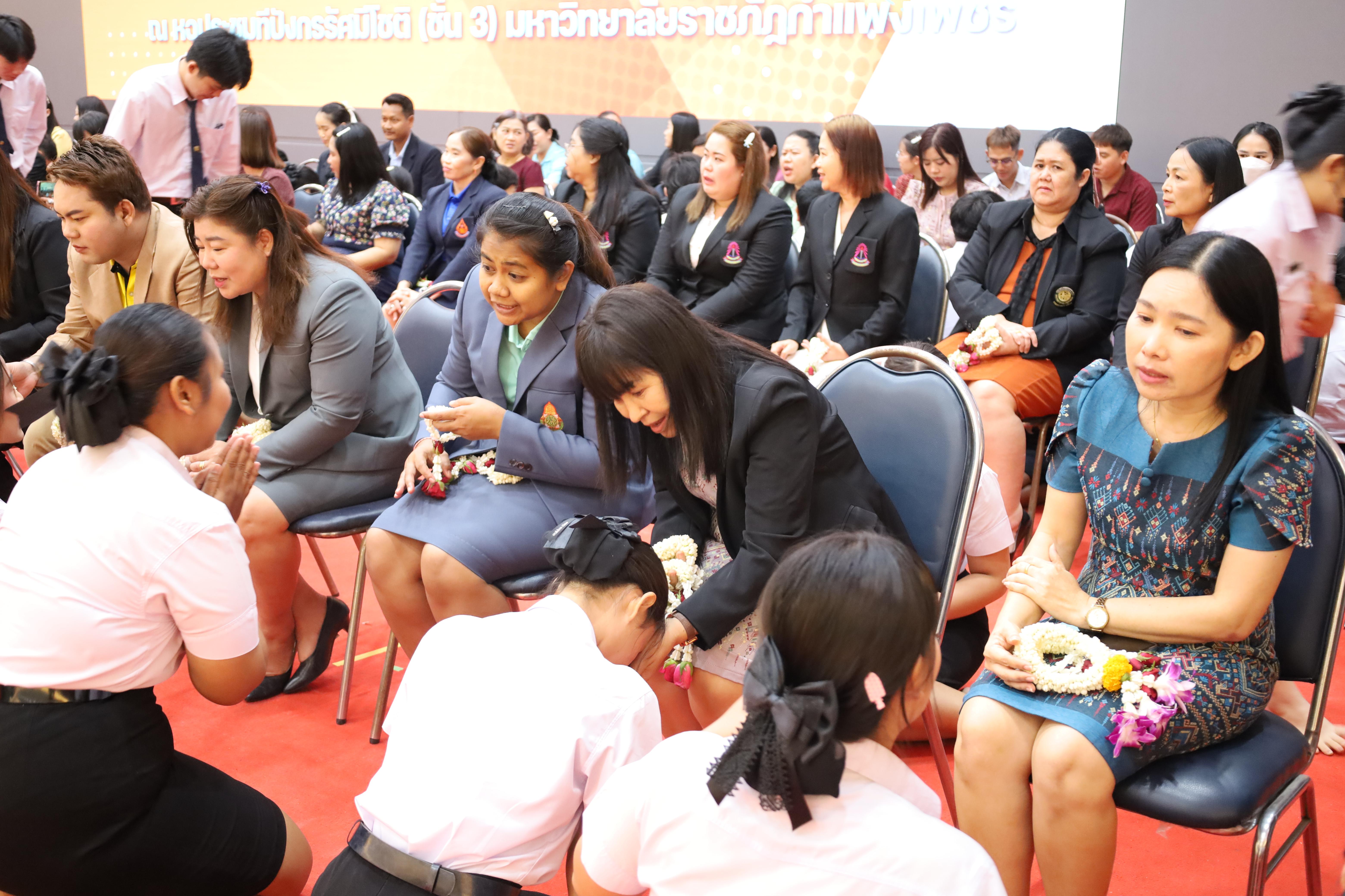 158. พิธีรับมอบศิษย์นักศึกษาฝึกประสบการณ์วิชาชีพครู