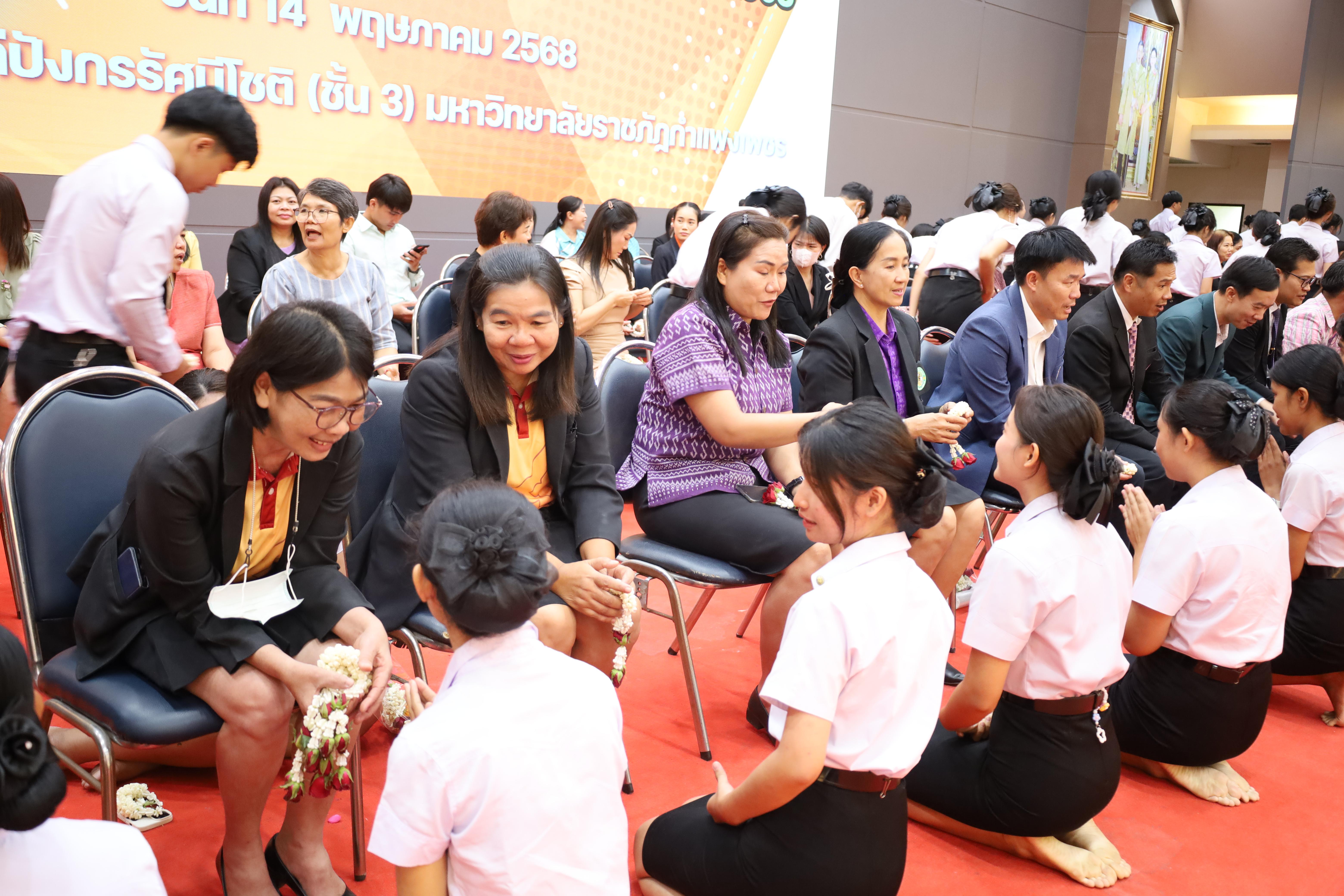 161. พิธีรับมอบศิษย์นักศึกษาฝึกประสบการณ์วิชาชีพครู