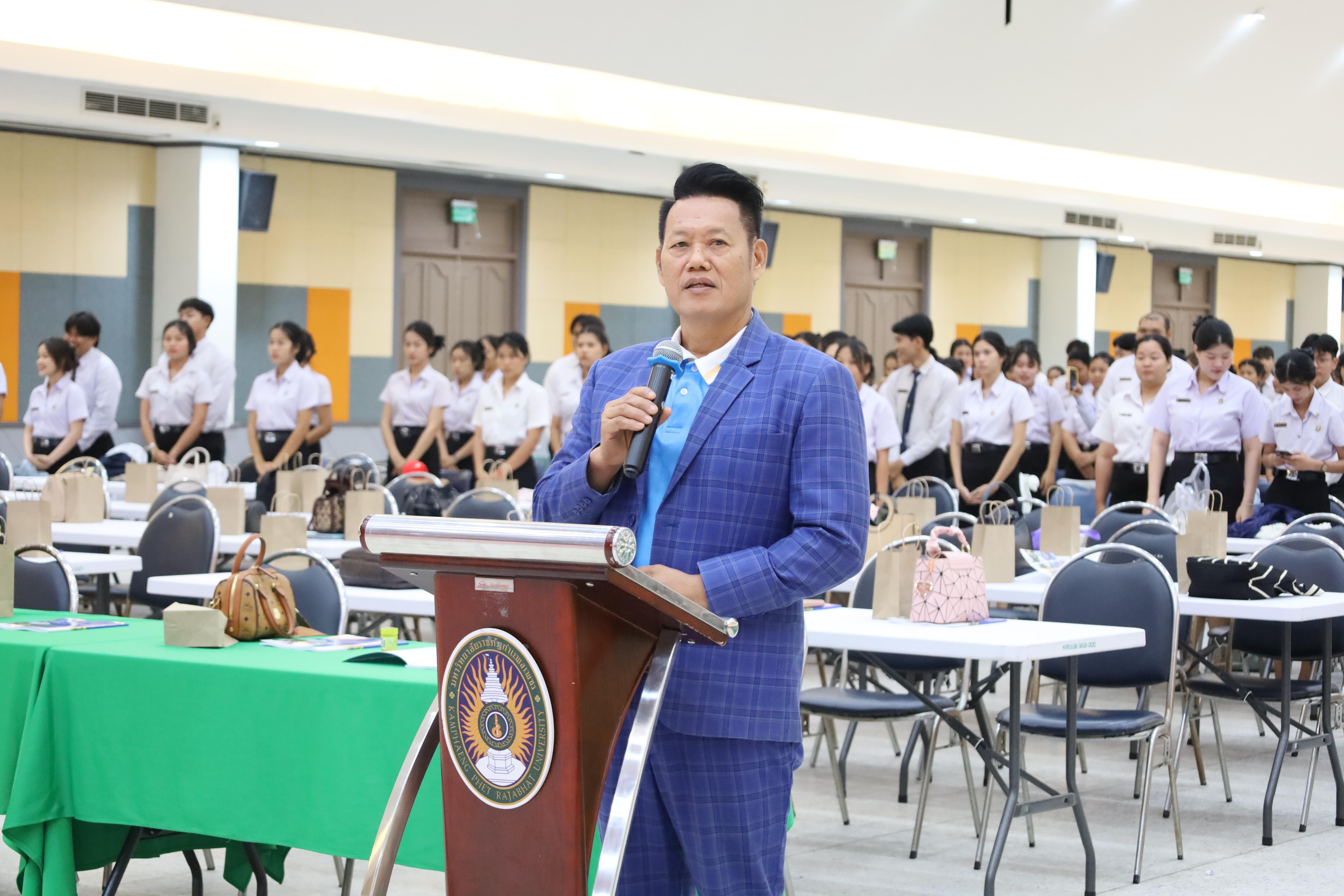 177. พิธีรับมอบศิษย์นักศึกษาฝึกประสบการณ์วิชาชีพครู