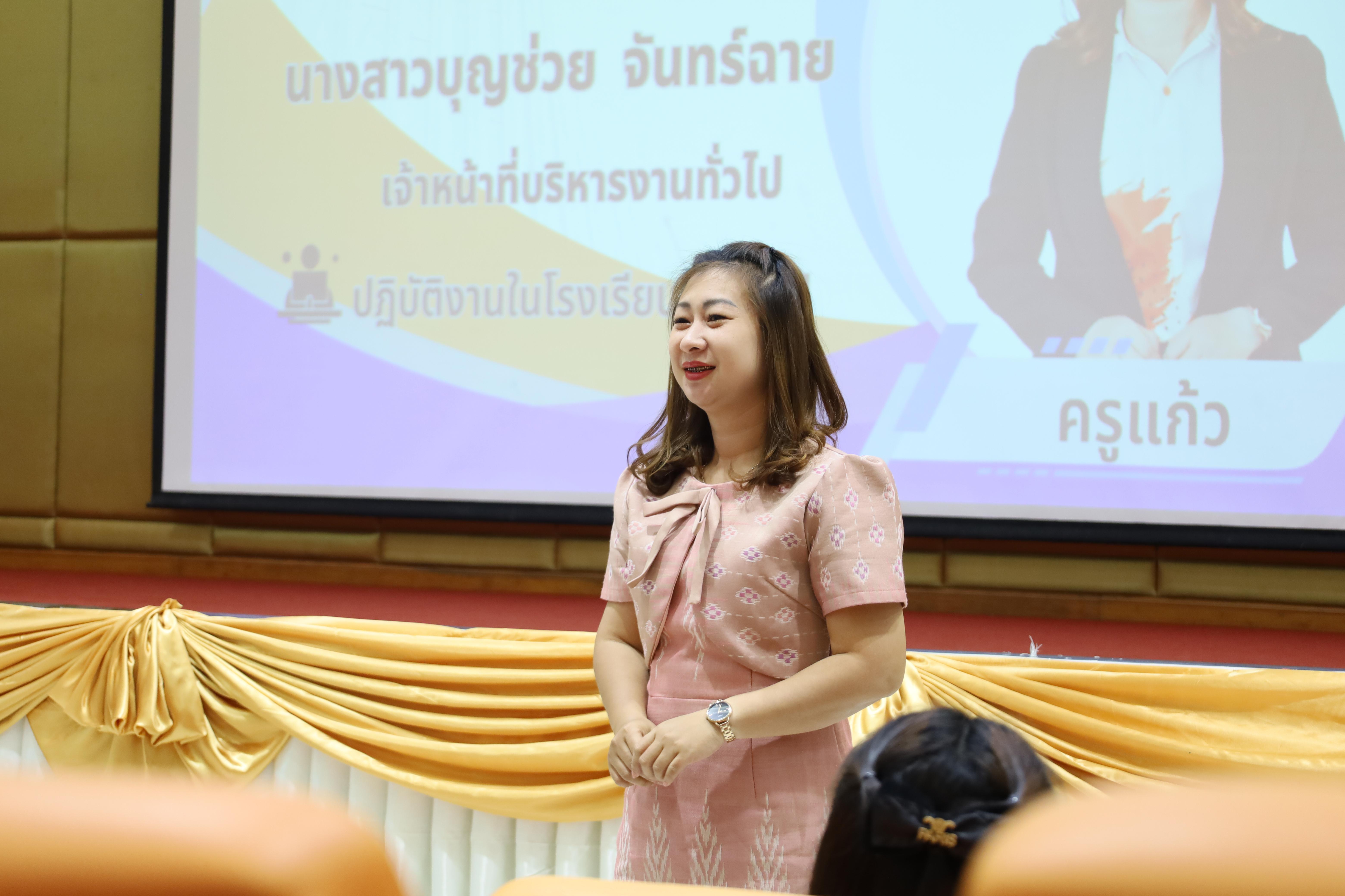 28. กิจกรรมปฐมนิเทศนักเรียนโรงเรียนอนุบาลราชภัฏกำแพงเพชร ประจำปีการศึกษา2568