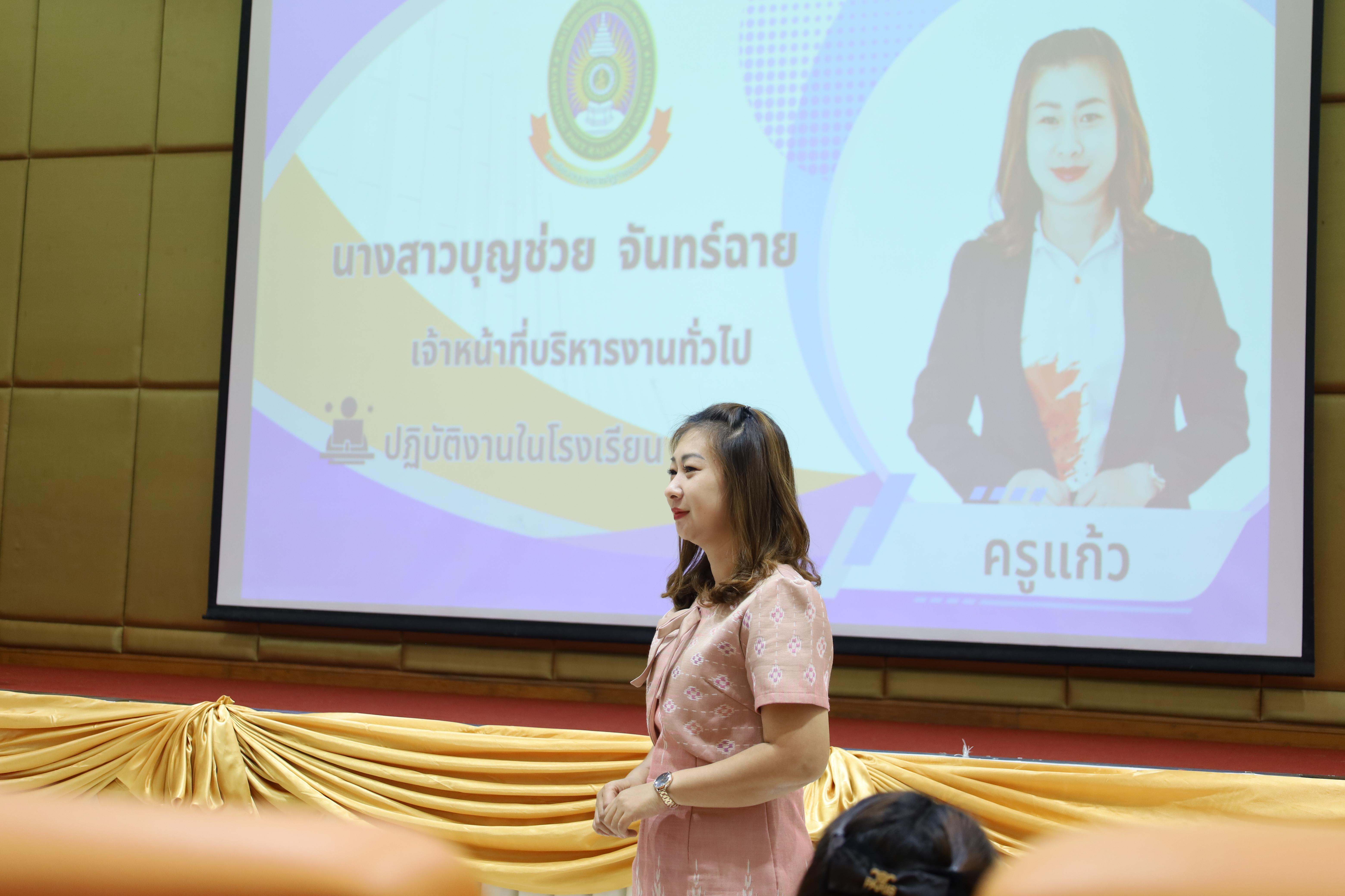 30. กิจกรรมปฐมนิเทศนักเรียนโรงเรียนอนุบาลราชภัฏกำแพงเพชร ประจำปีการศึกษา2568