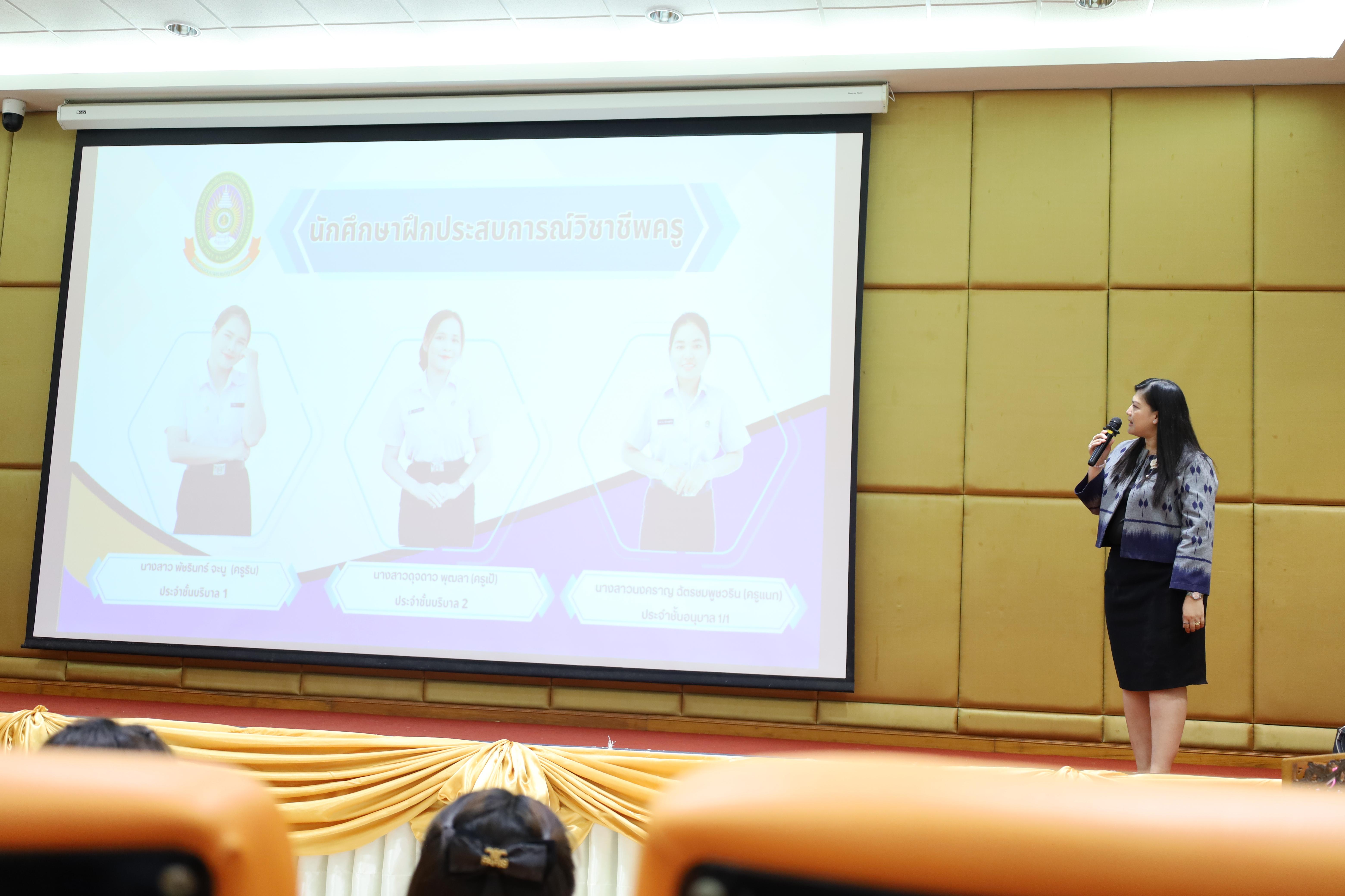 34. กิจกรรมปฐมนิเทศนักเรียนโรงเรียนอนุบาลราชภัฏกำแพงเพชร ประจำปีการศึกษา2568