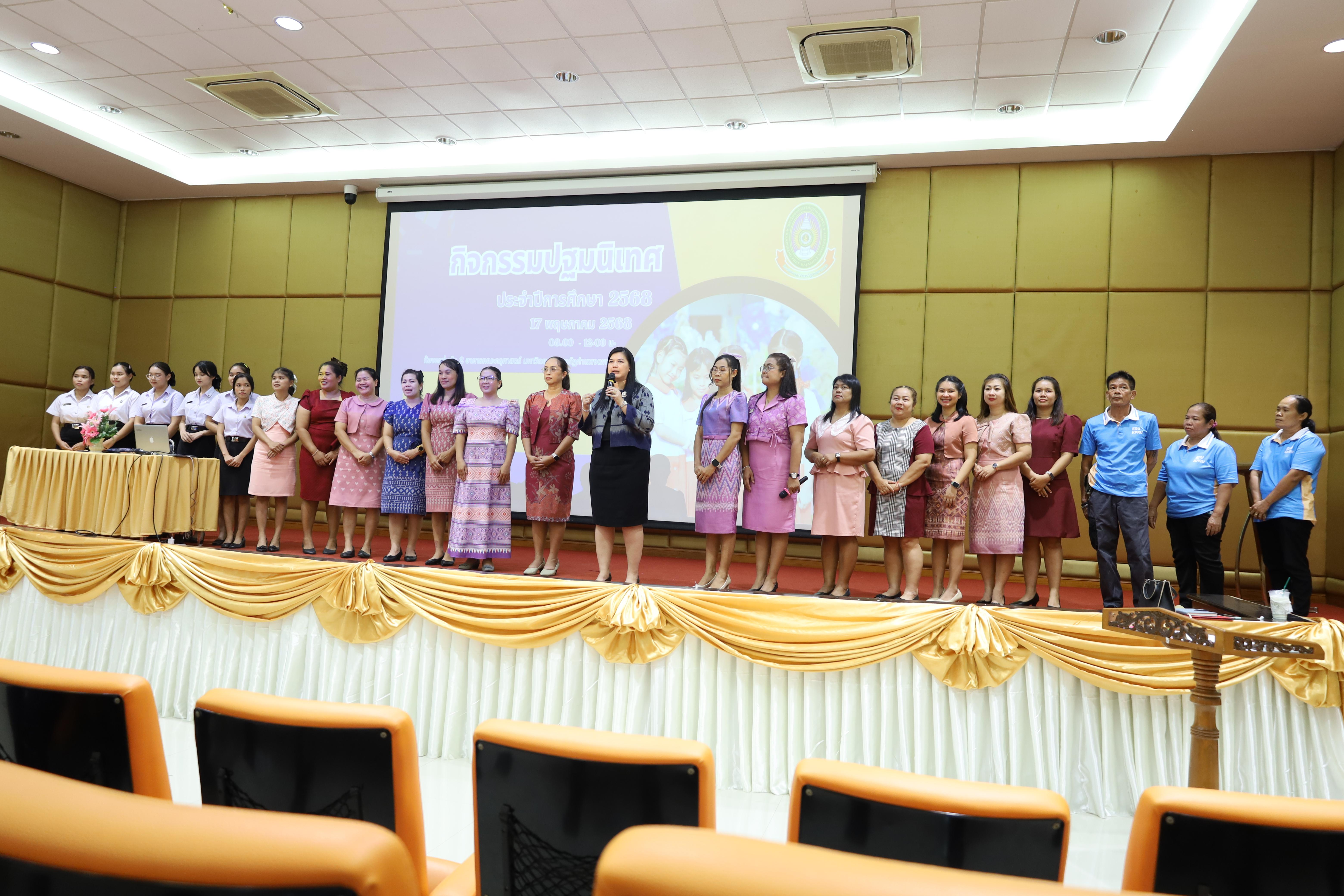 42. กิจกรรมปฐมนิเทศนักเรียนโรงเรียนอนุบาลราชภัฏกำแพงเพชร ประจำปีการศึกษา2568