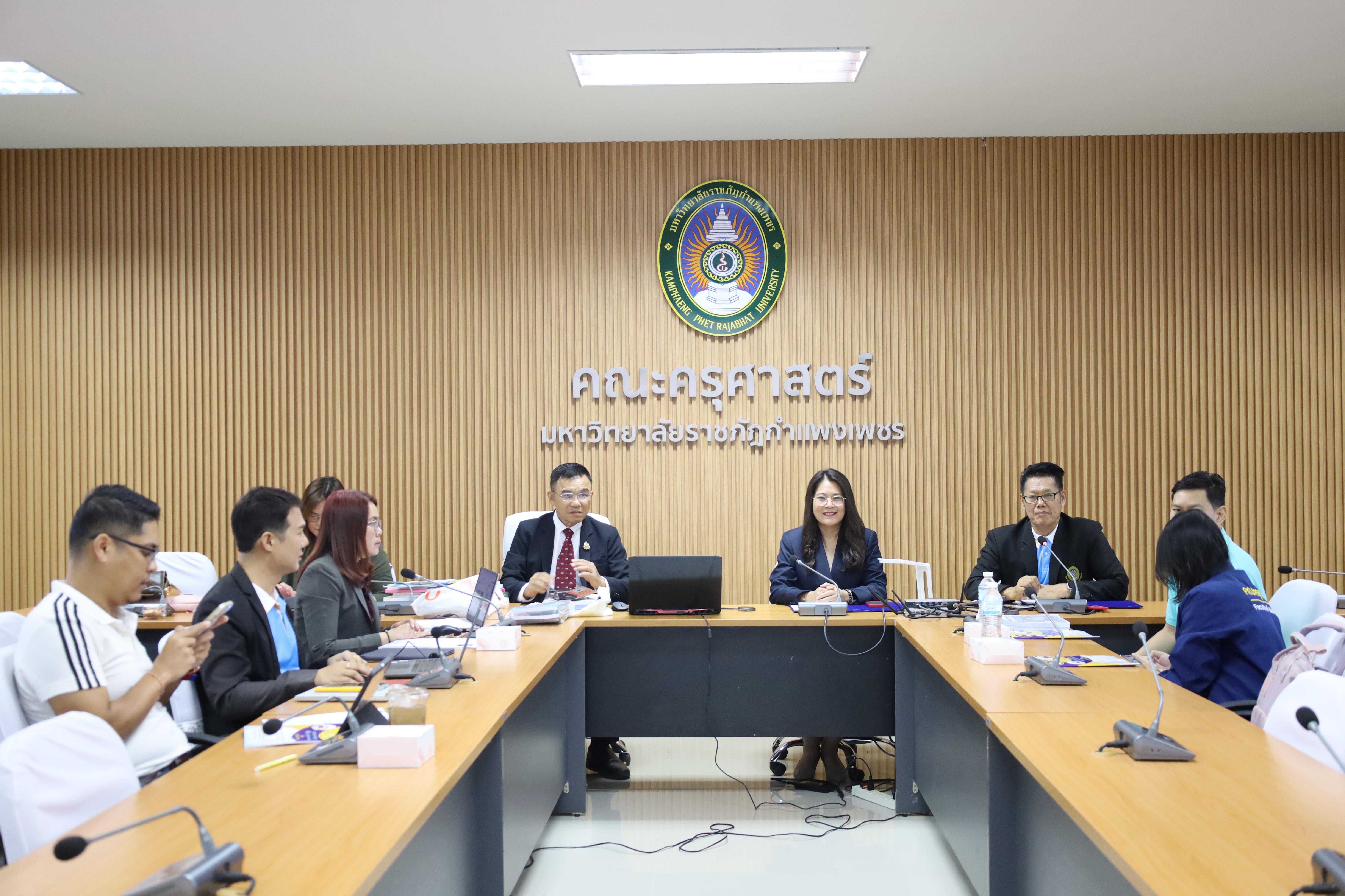 2. โครงการเตรียมความพร้อมสู่ตำแหน่งทางวิชาการ