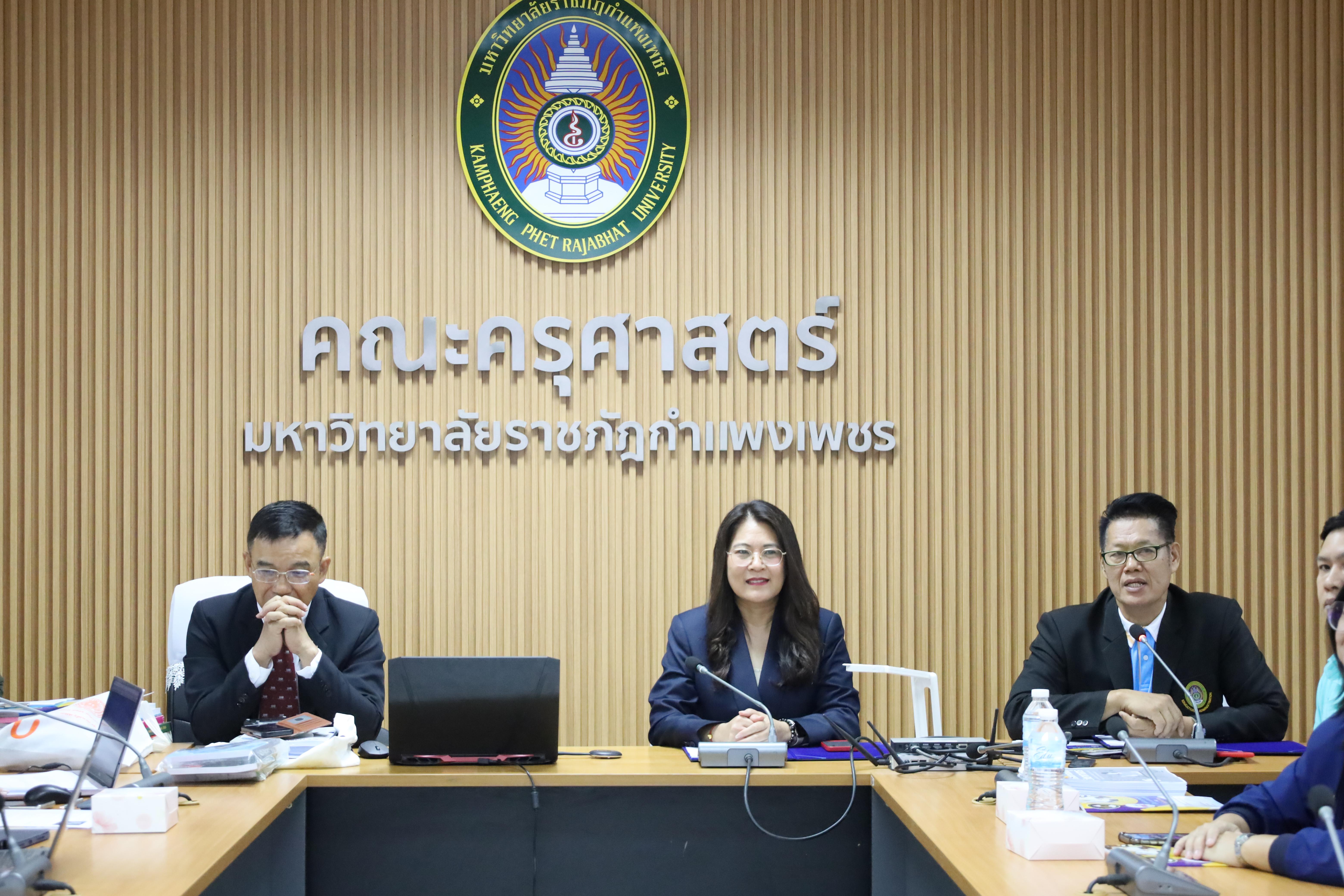 4. โครงการเตรียมความพร้อมสู่ตำแหน่งทางวิชาการ