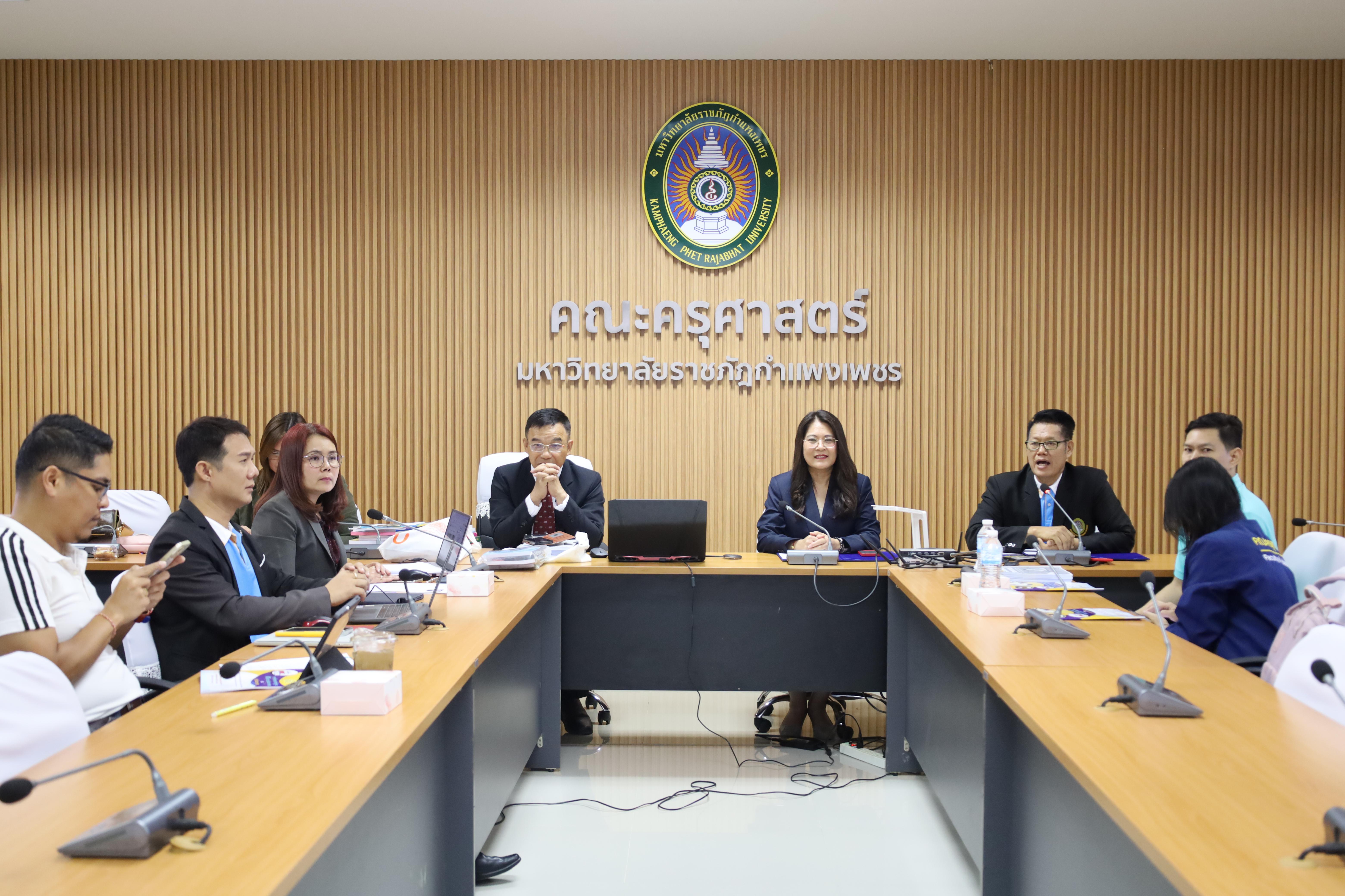 3. โครงการเตรียมความพร้อมสู่ตำแหน่งทางวิชาการ