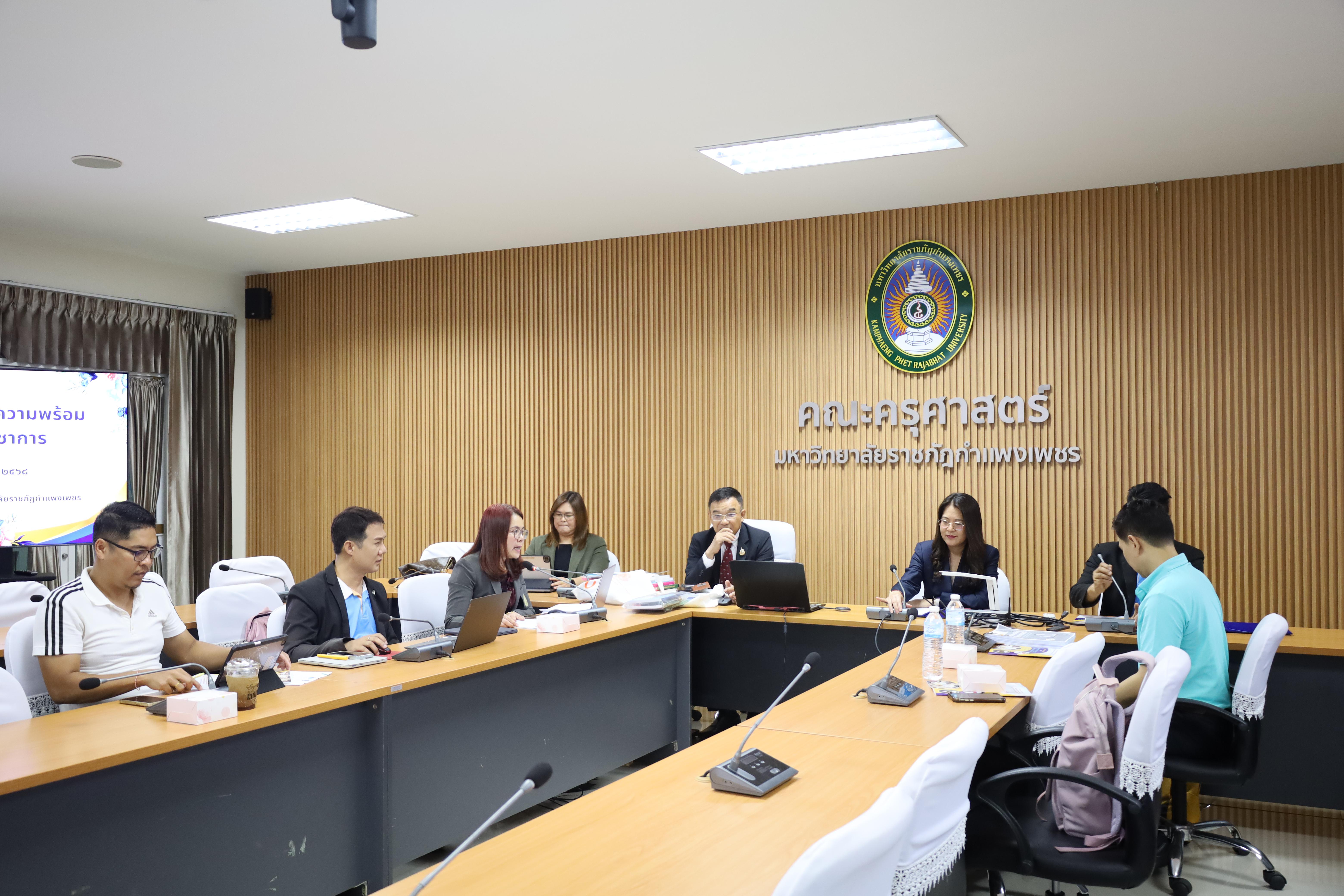 1. โครงการเตรียมความพร้อมสู่ตำแหน่งทางวิชาการ