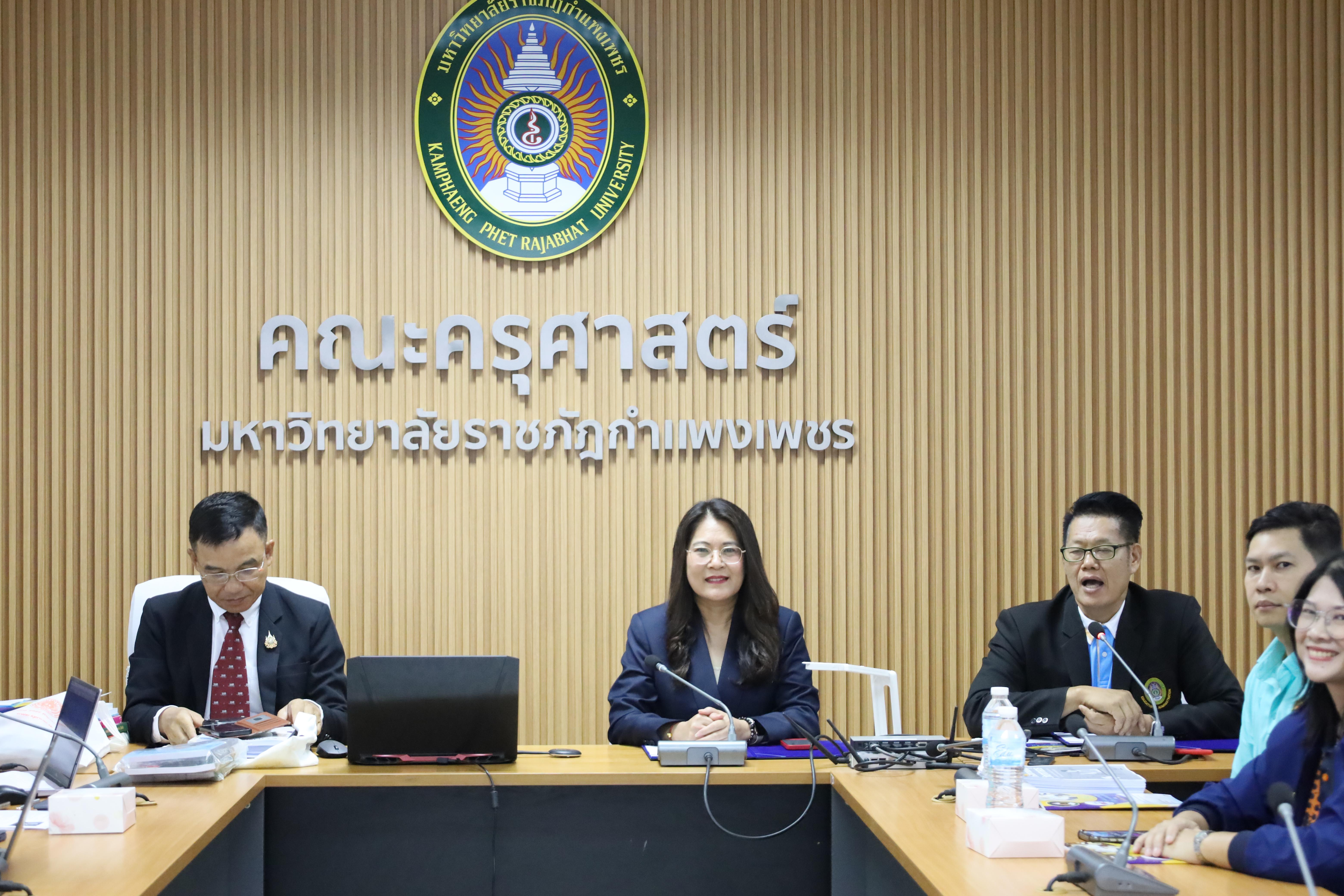 5. โครงการเตรียมความพร้อมสู่ตำแหน่งทางวิชาการ