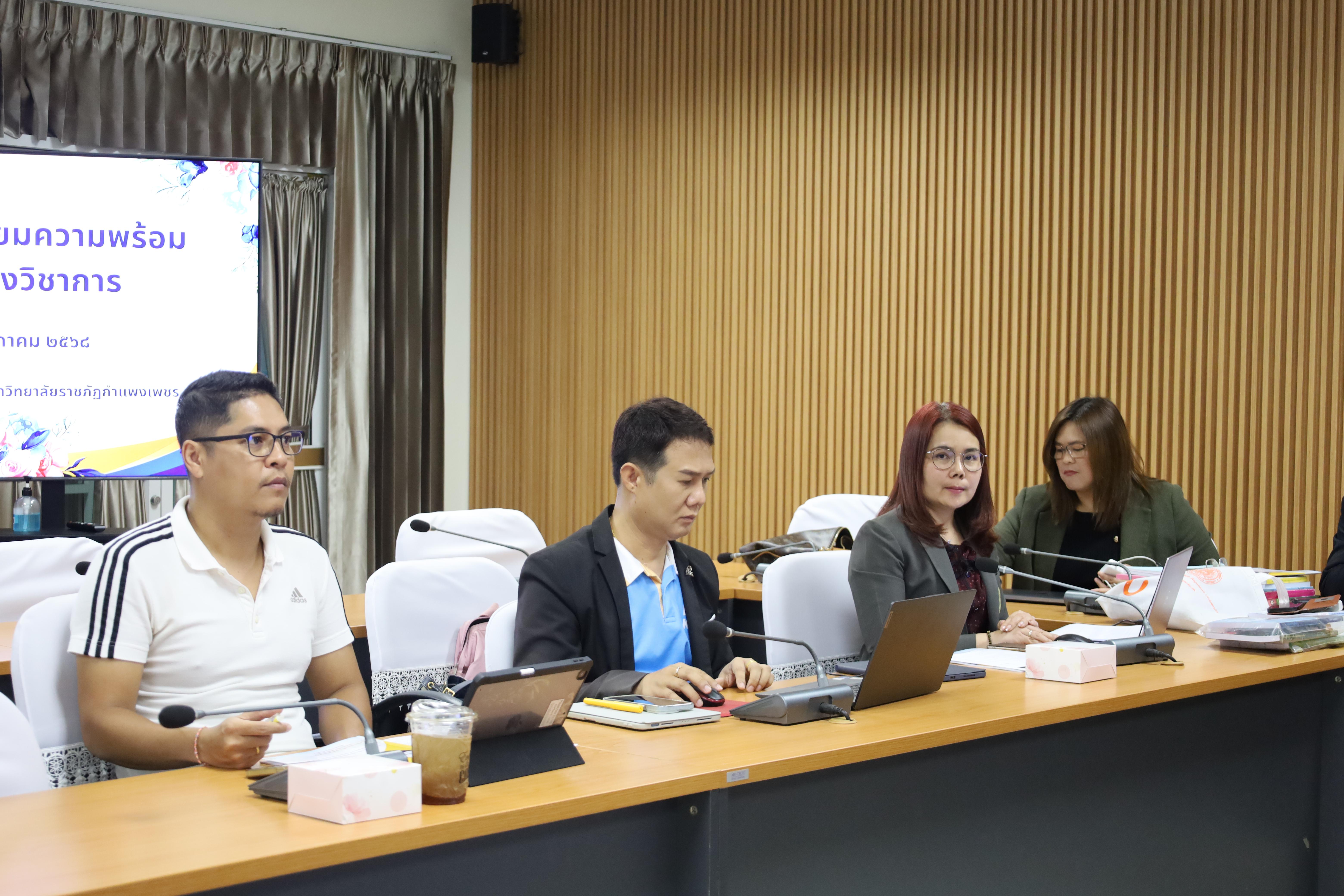 15. โครงการเตรียมความพร้อมสู่ตำแหน่งทางวิชาการ