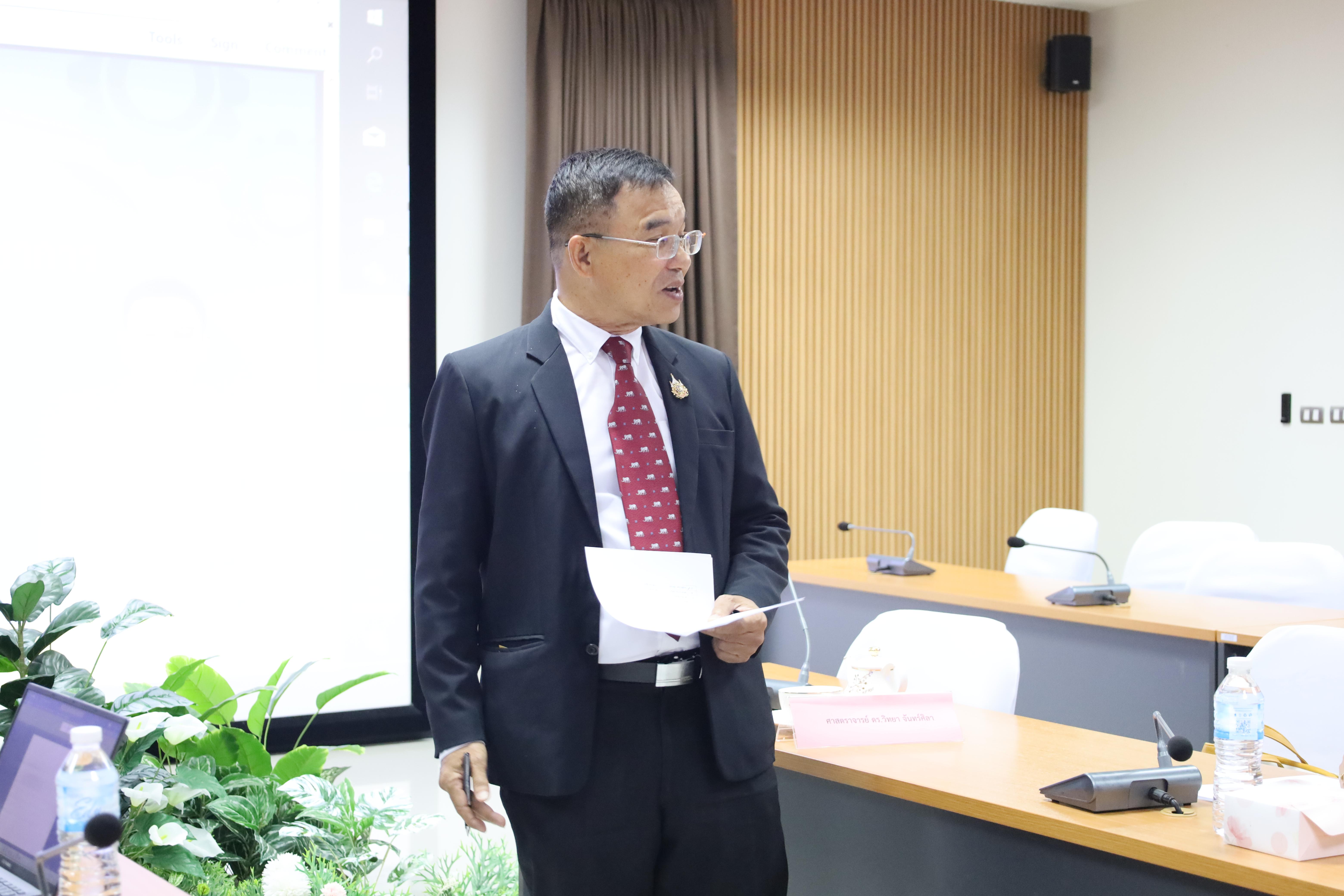 39. โครงการเตรียมความพร้อมสู่ตำแหน่งทางวิชาการ