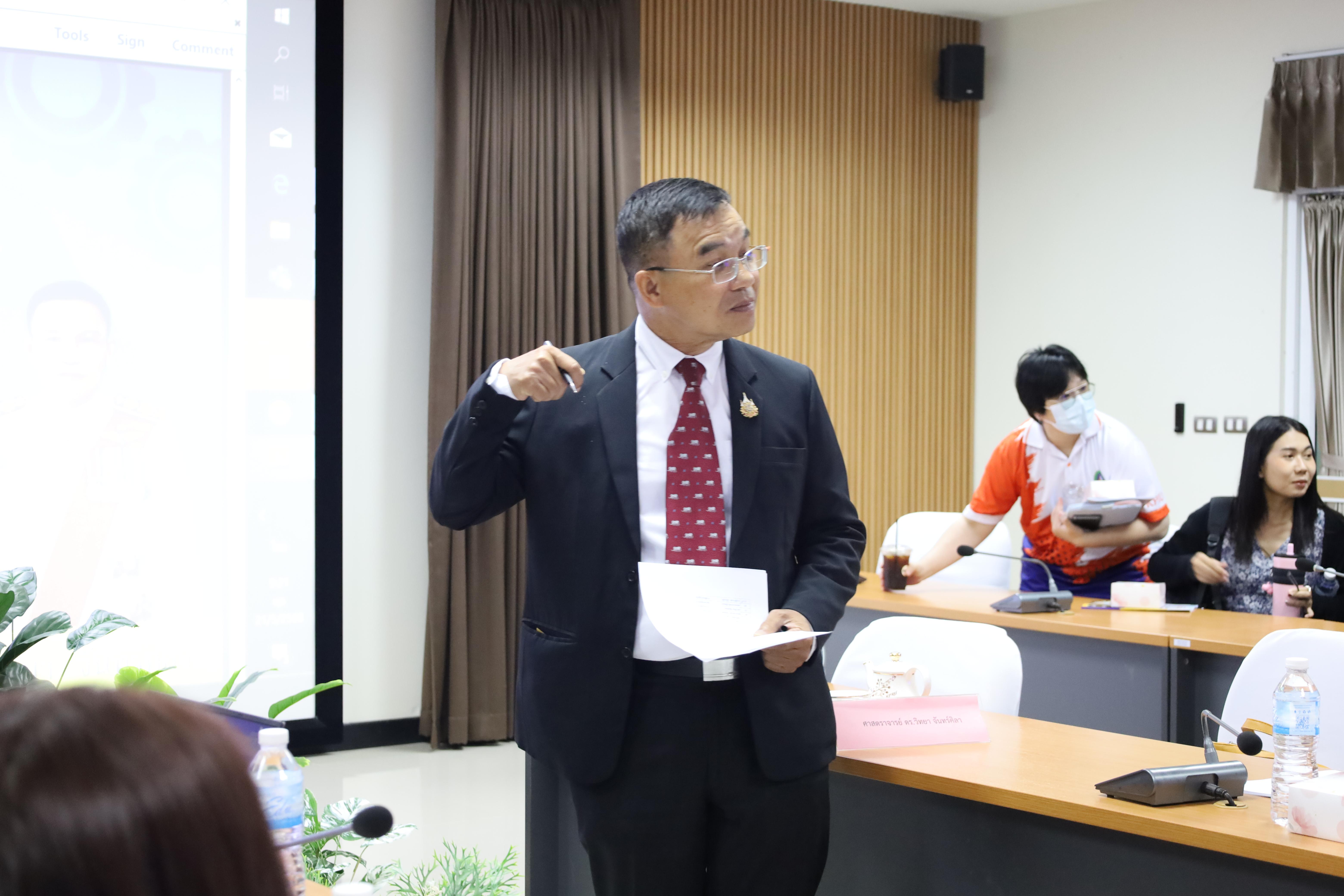 41. โครงการเตรียมความพร้อมสู่ตำแหน่งทางวิชาการ