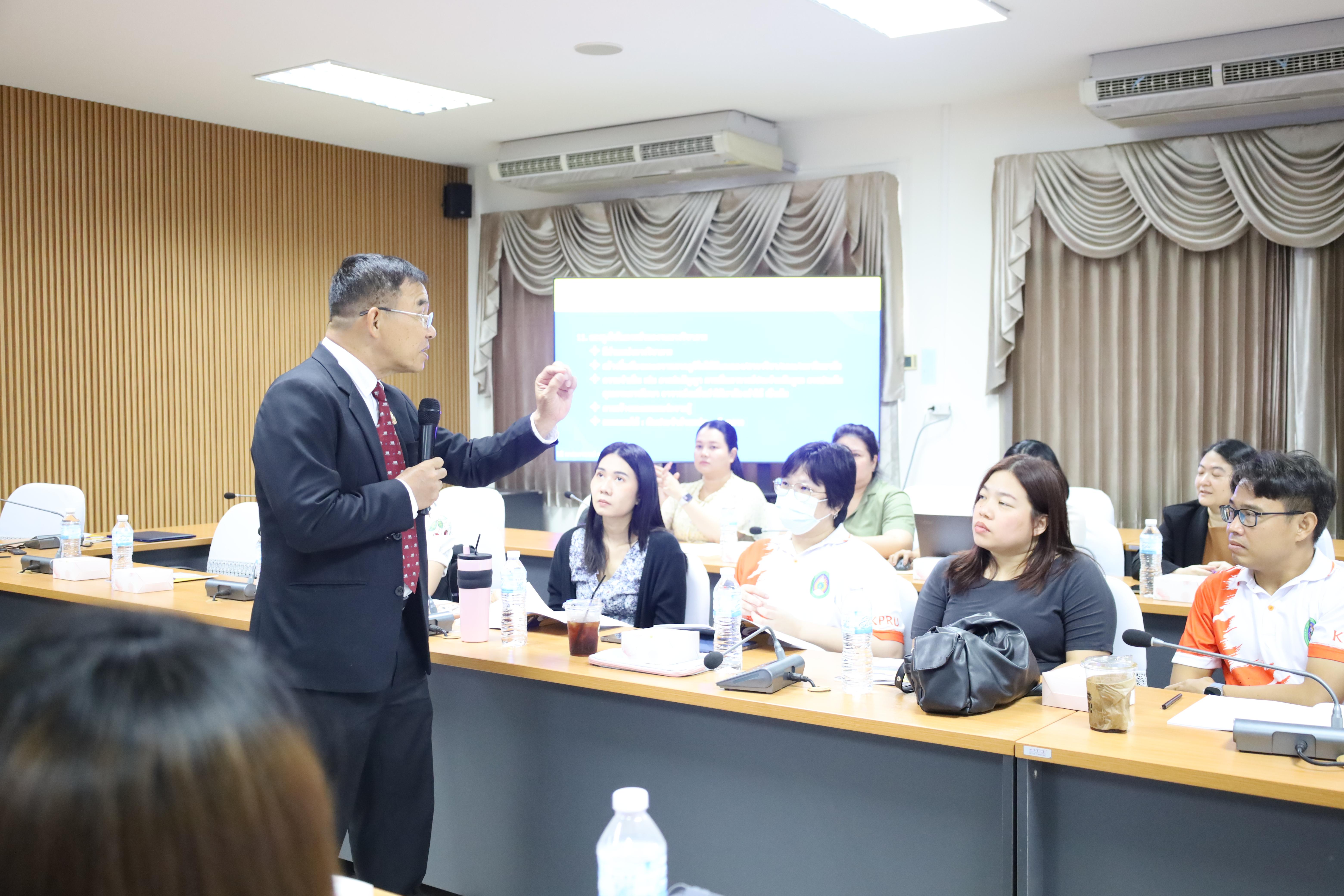 59. โครงการเตรียมความพร้อมสู่ตำแหน่งทางวิชาการ