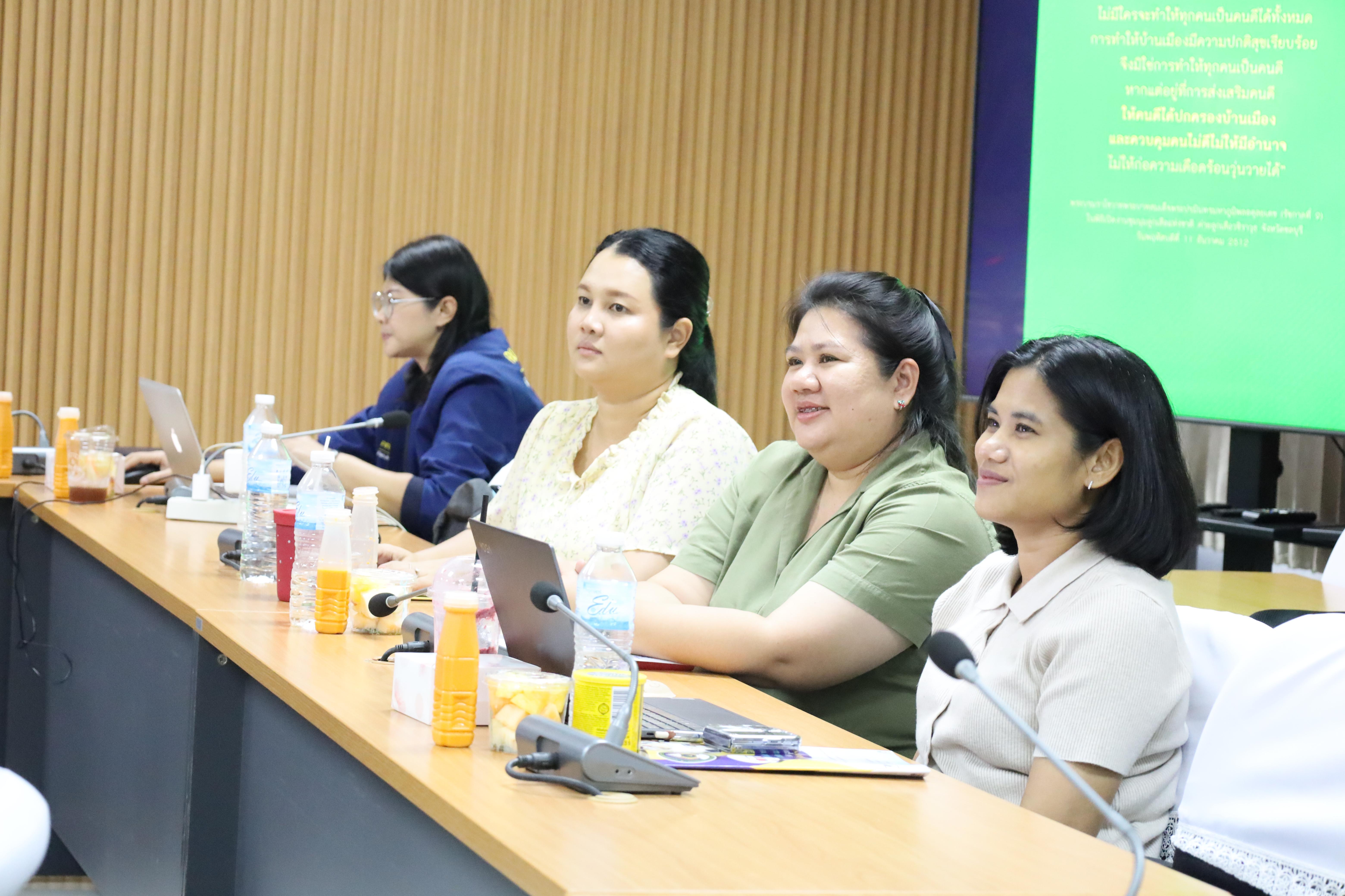 95. โครงการเตรียมความพร้อมสู่ตำแหน่งทางวิชาการ