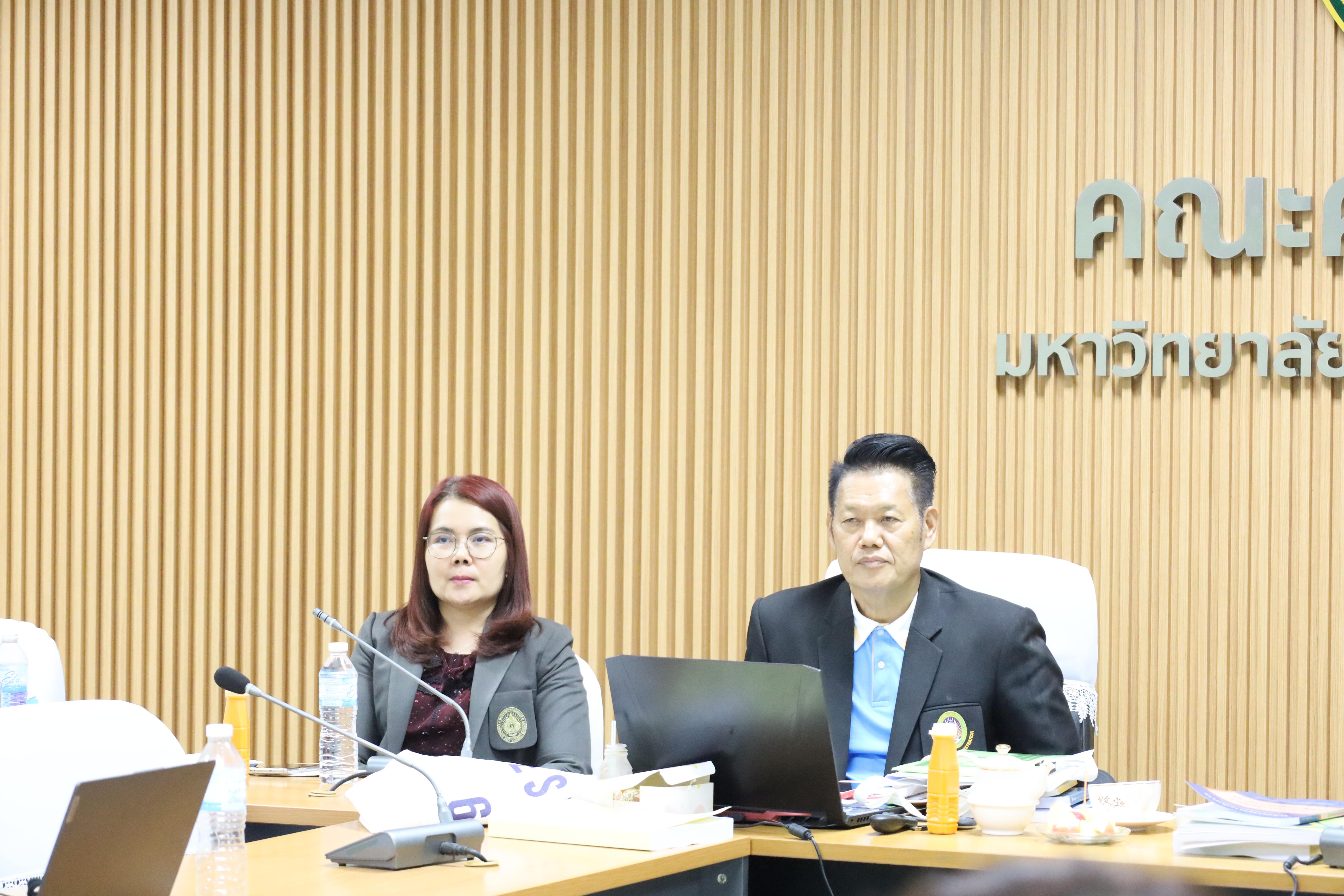 98. โครงการเตรียมความพร้อมสู่ตำแหน่งทางวิชาการ
