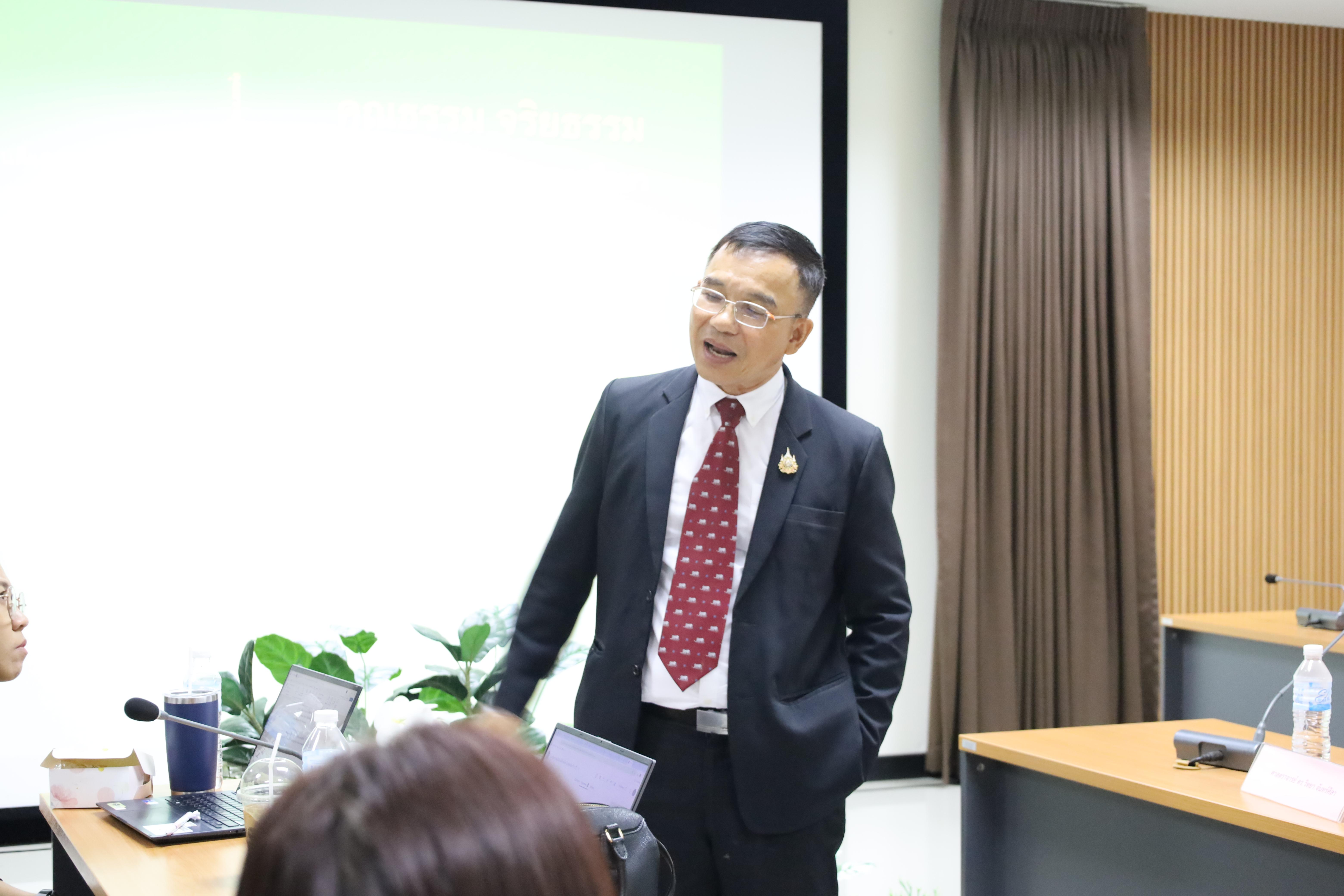 102. โครงการเตรียมความพร้อมสู่ตำแหน่งทางวิชาการ