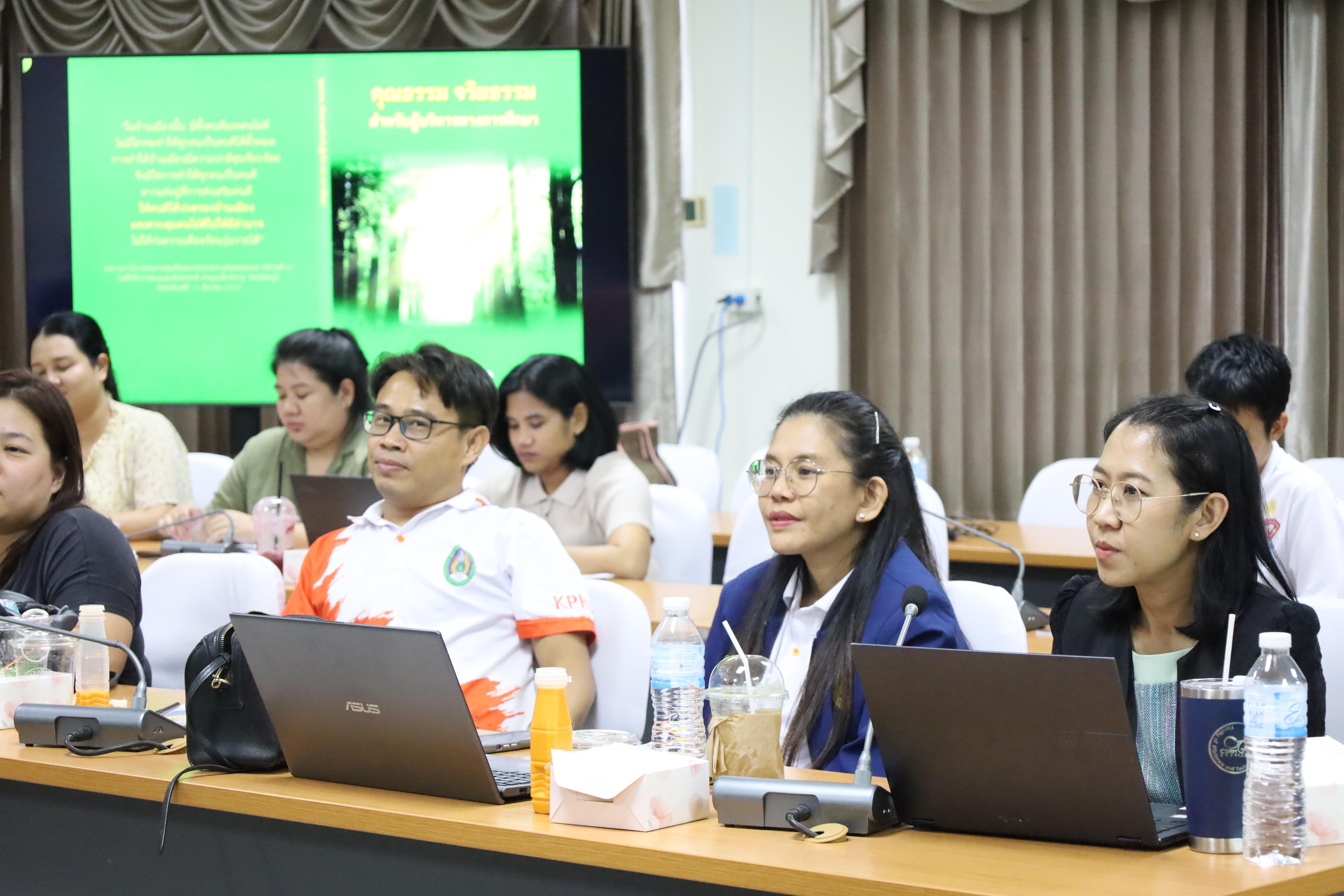 105. โครงการเตรียมความพร้อมสู่ตำแหน่งทางวิชาการ