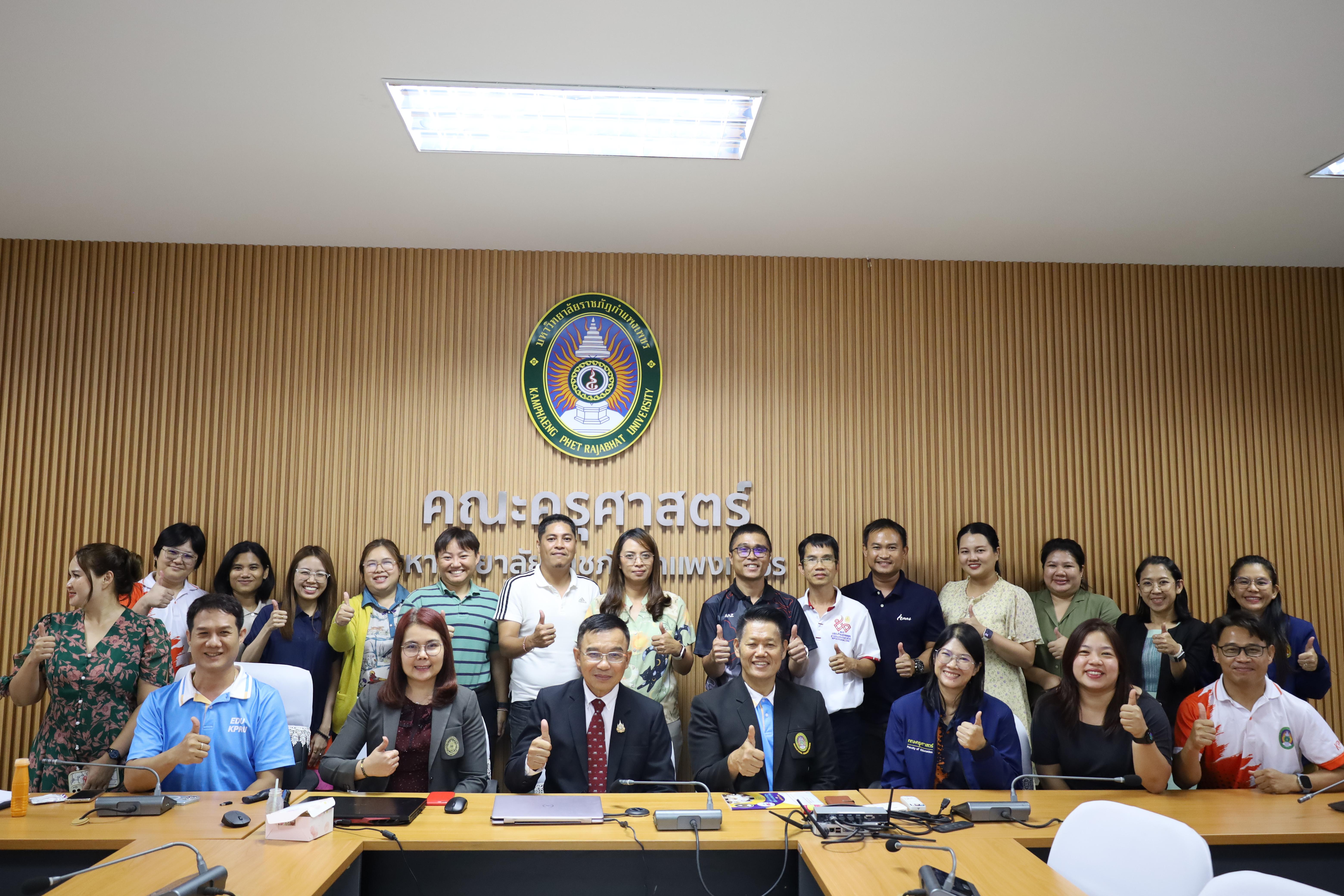 134. โครงการเตรียมความพร้อมสู่ตำแหน่งทางวิชาการ