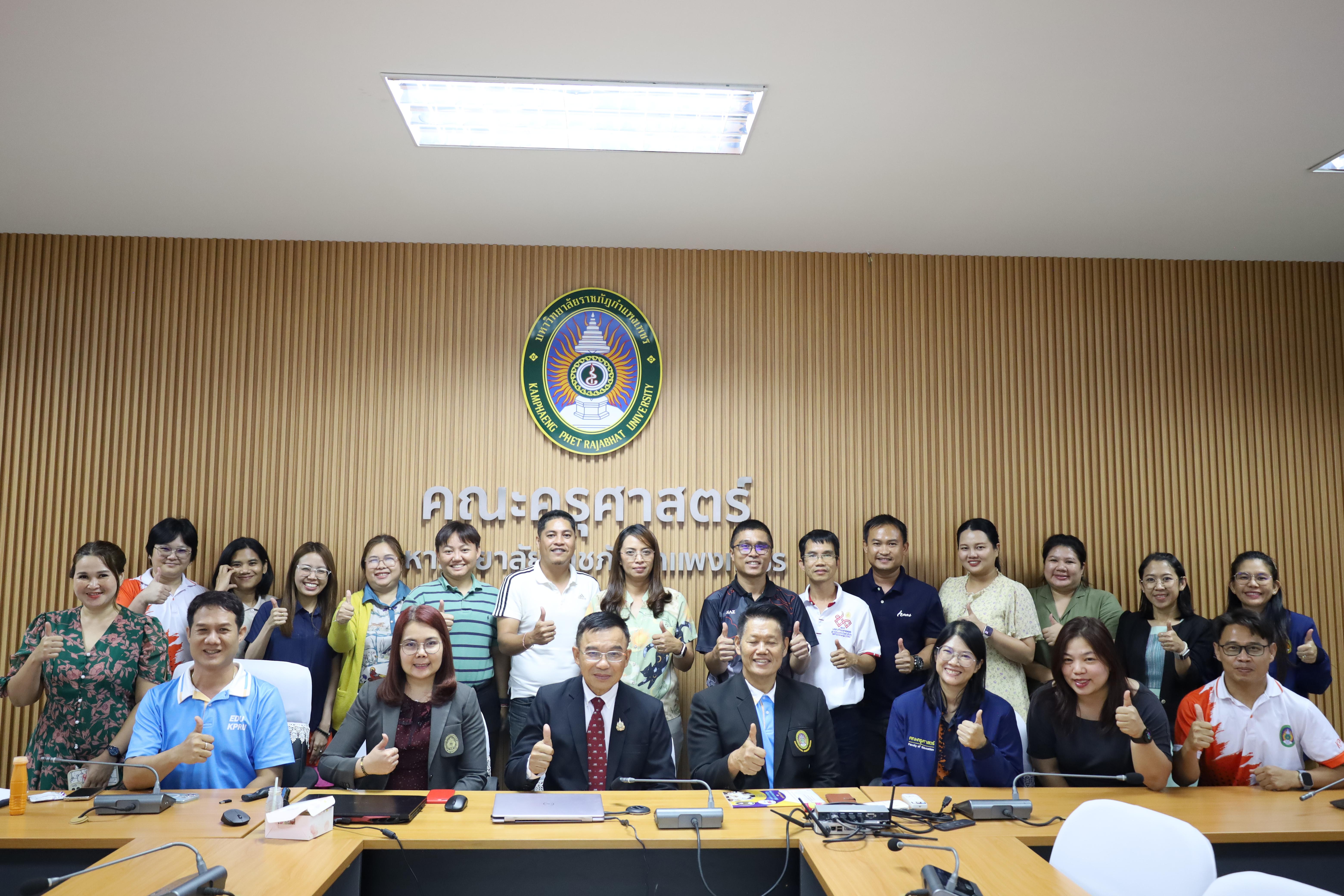 136. โครงการเตรียมความพร้อมสู่ตำแหน่งทางวิชาการ