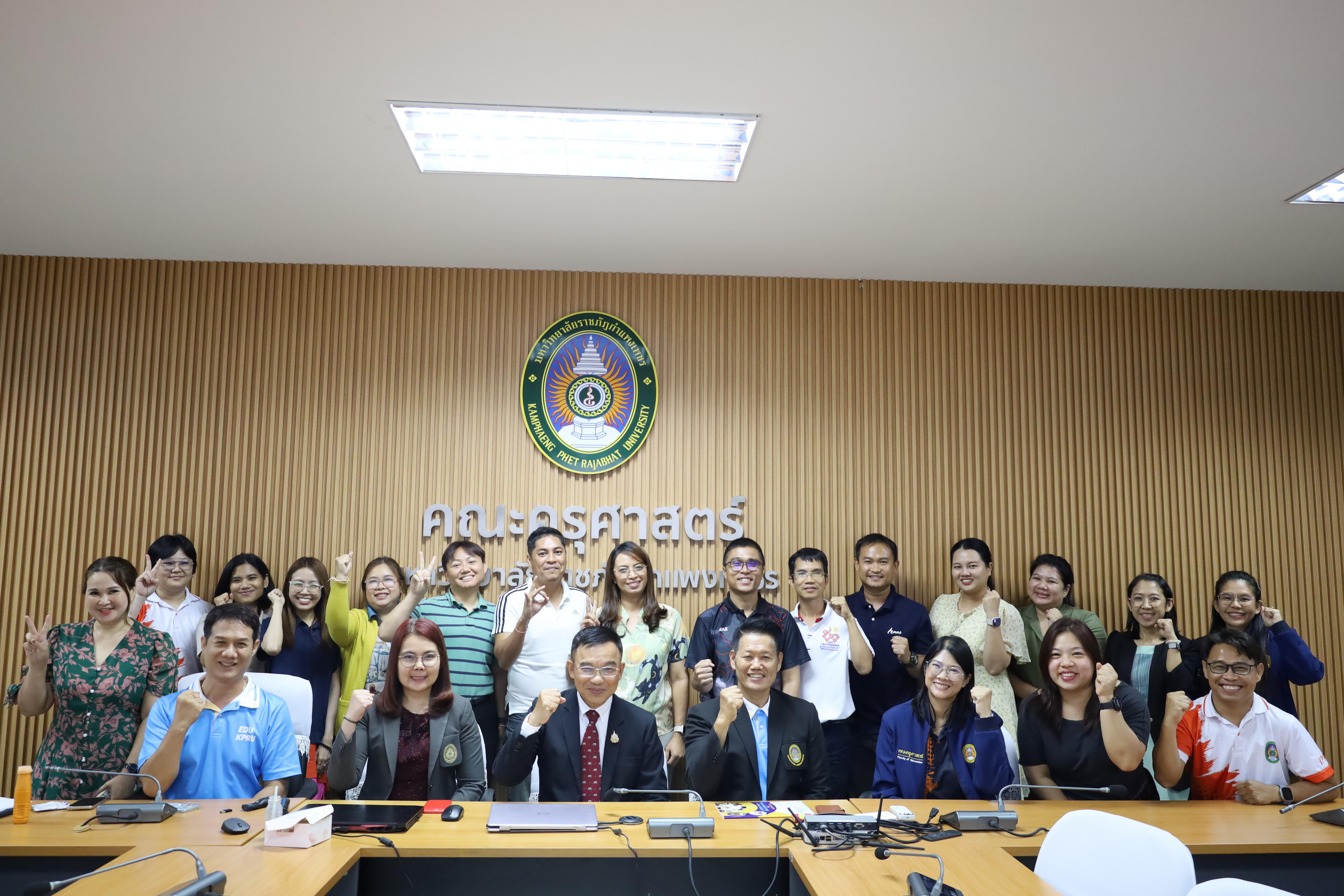 138. โครงการเตรียมความพร้อมสู่ตำแหน่งทางวิชาการ