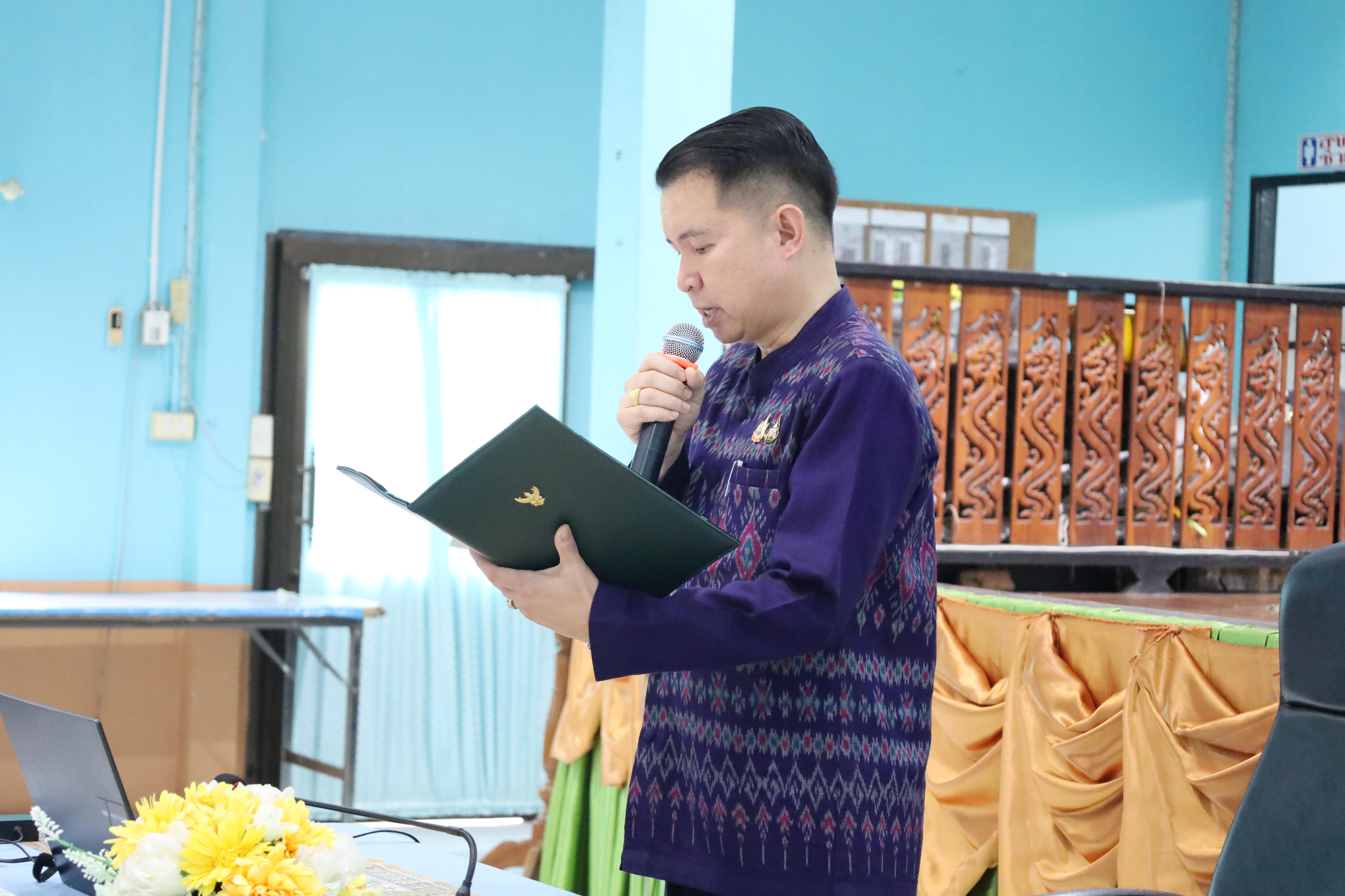 3. กิจกรรมสัมมนาเป็นคณะเพื่อทบทวนและพัฒนาแผนคุณภาพการศึกษา (แผนกลยุทธ์) และแผนปฏิบัติการประจำปีของสถานศึกษา