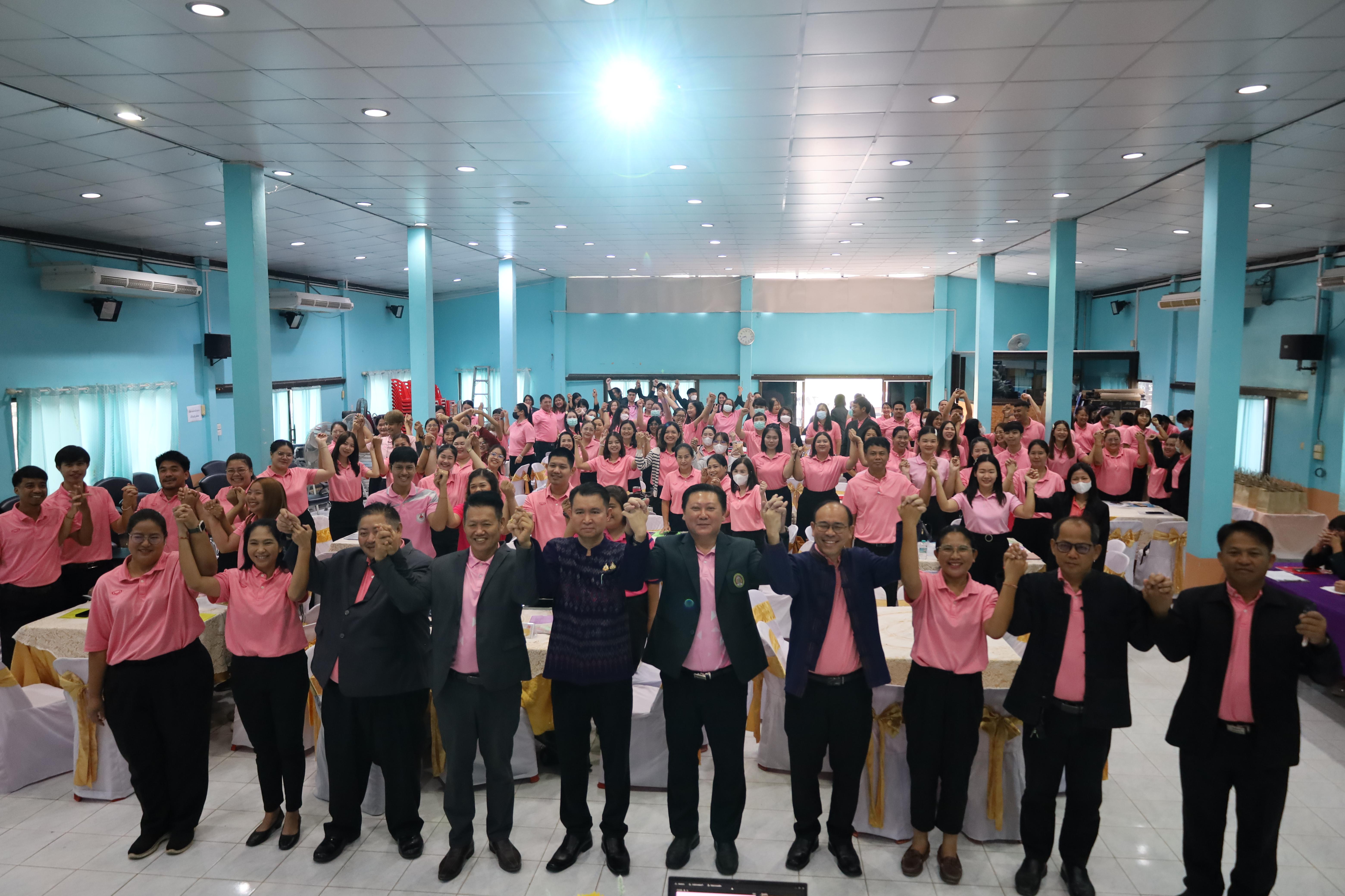 4. กิจกรรมสัมมนาเป็นคณะเพื่อทบทวนและพัฒนาแผนคุณภาพการศึกษา (แผนกลยุทธ์) และแผนปฏิบัติการประจำปีของสถานศึกษา