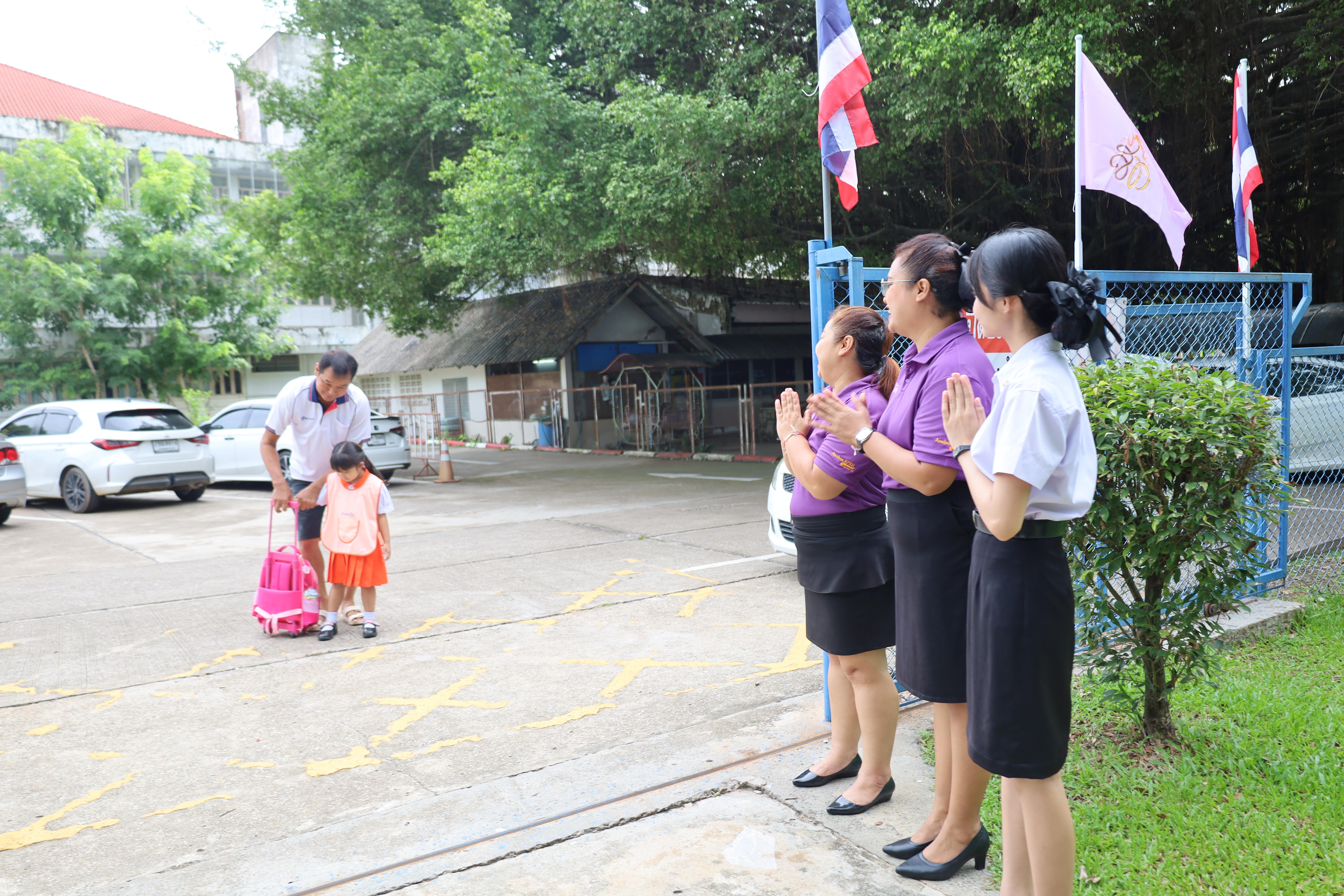 17. กิจกรรมวันเฉลิมพระชนมพรรษาสมเด็จพระนางเจ้าสุทิดาฯ